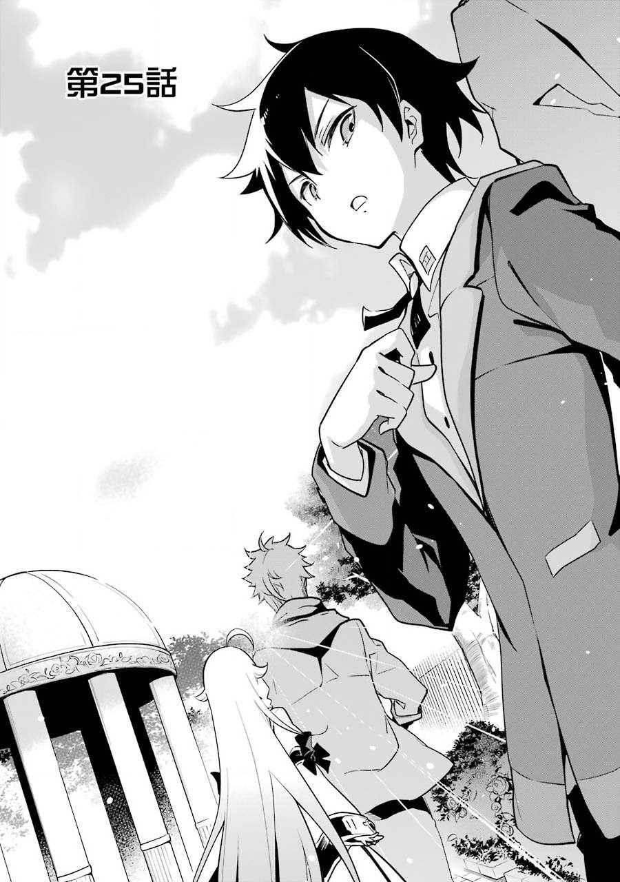 第25话
