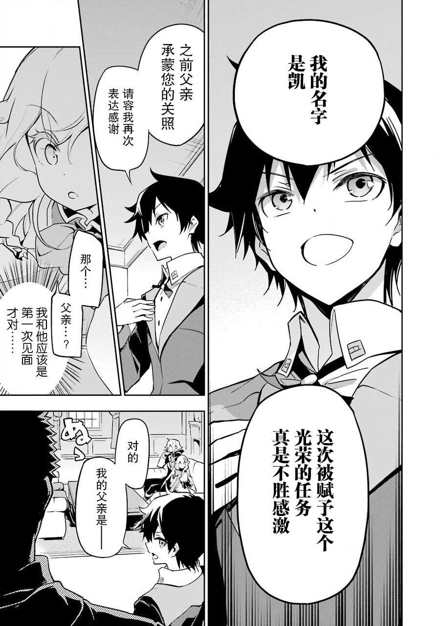 第25话