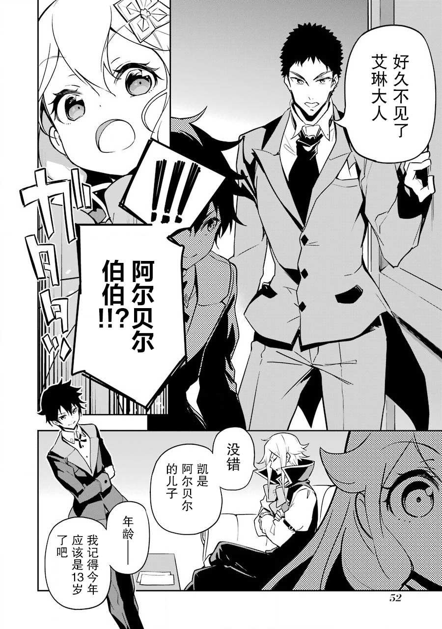 第25话