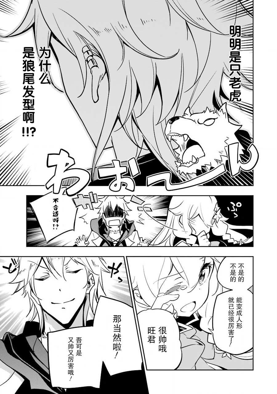 第25话