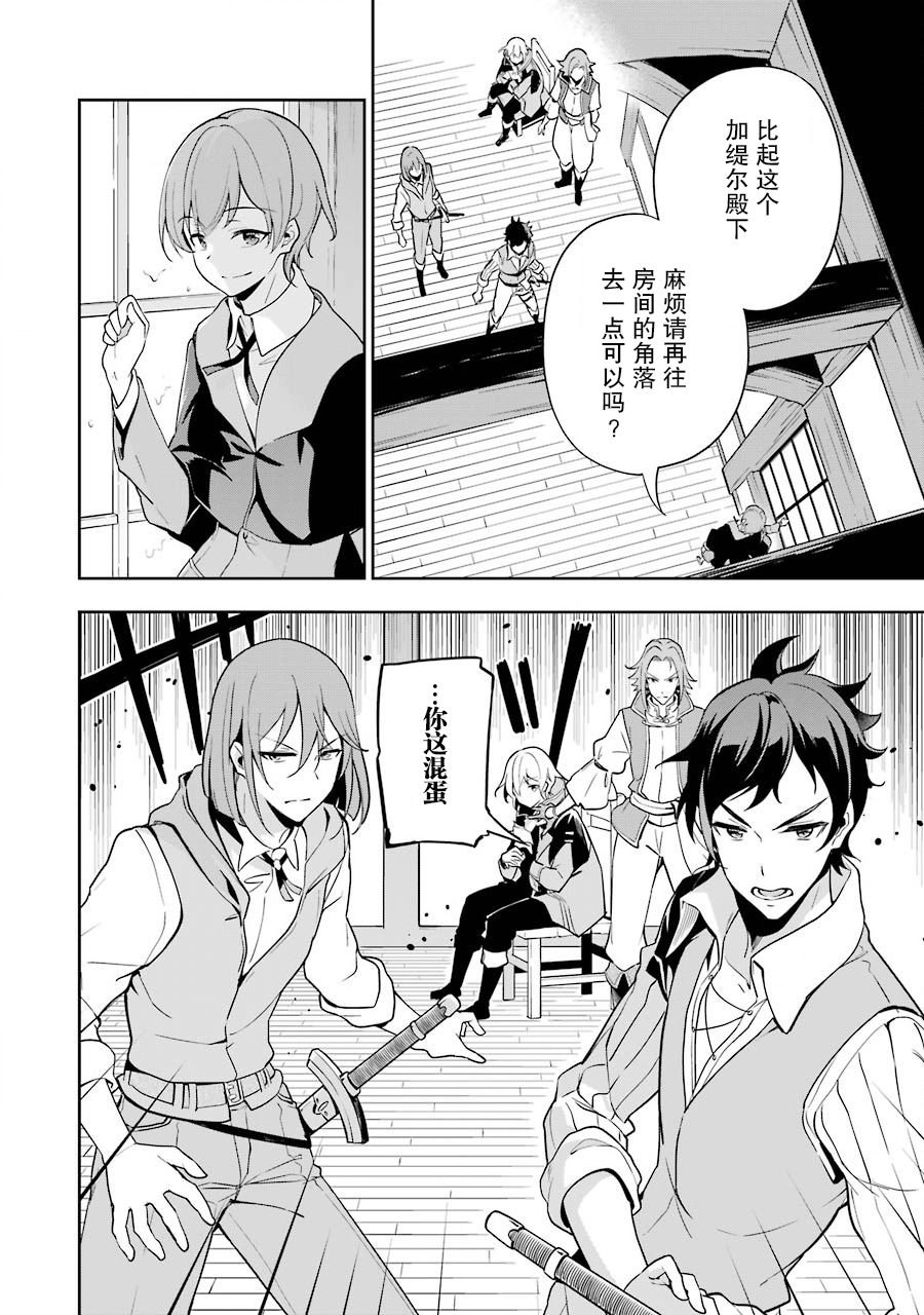 第28话