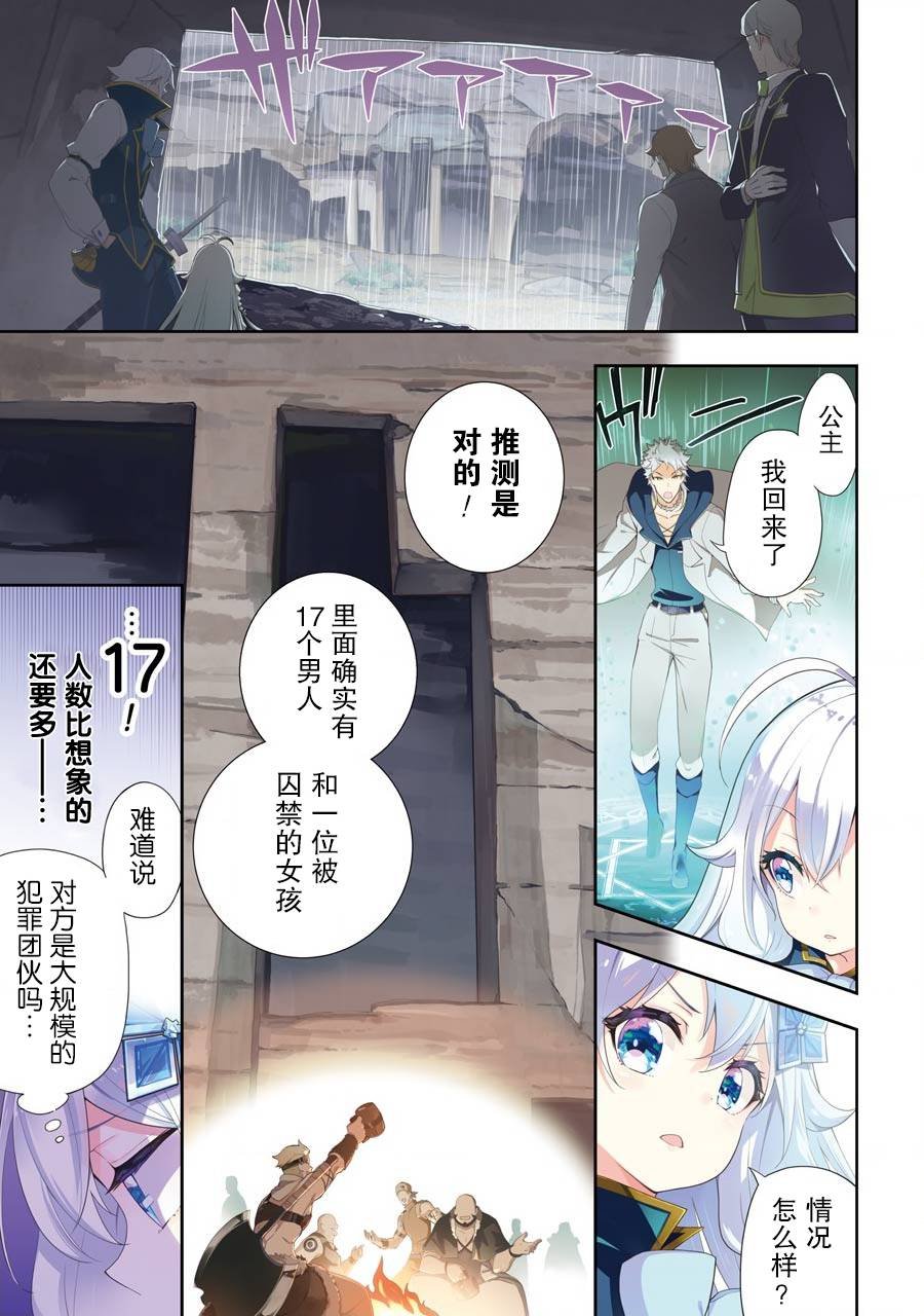 第30话