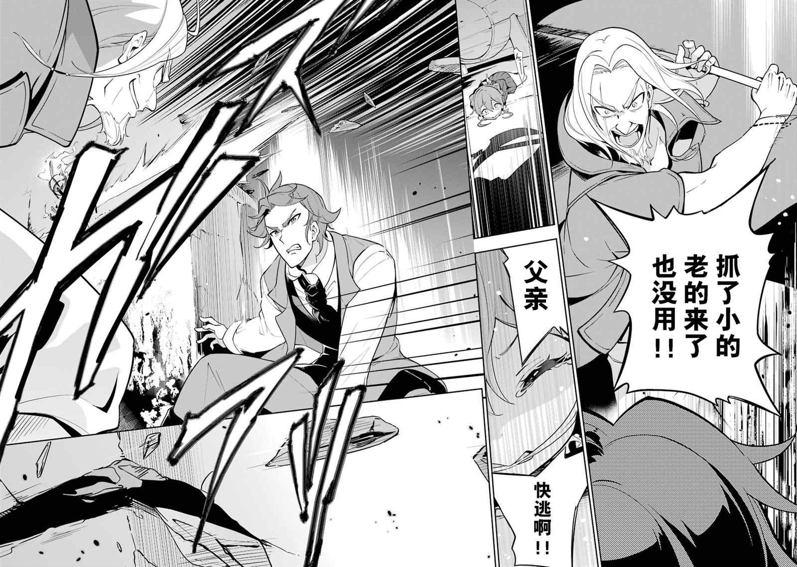 第31话