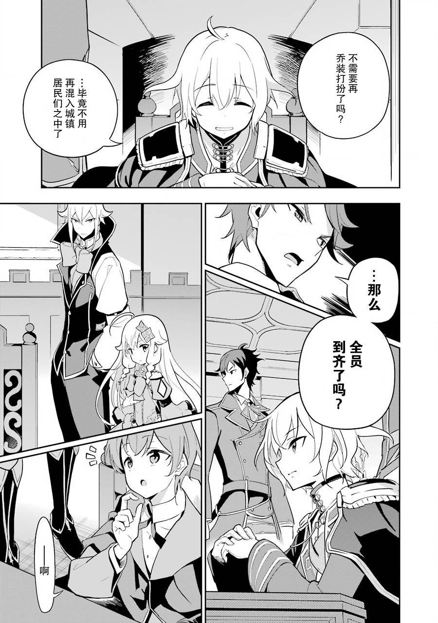 第33话