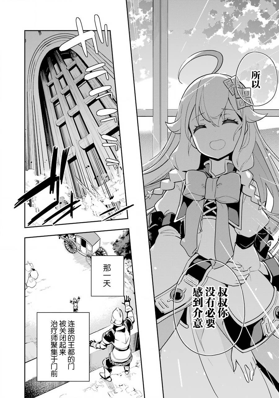 第35话