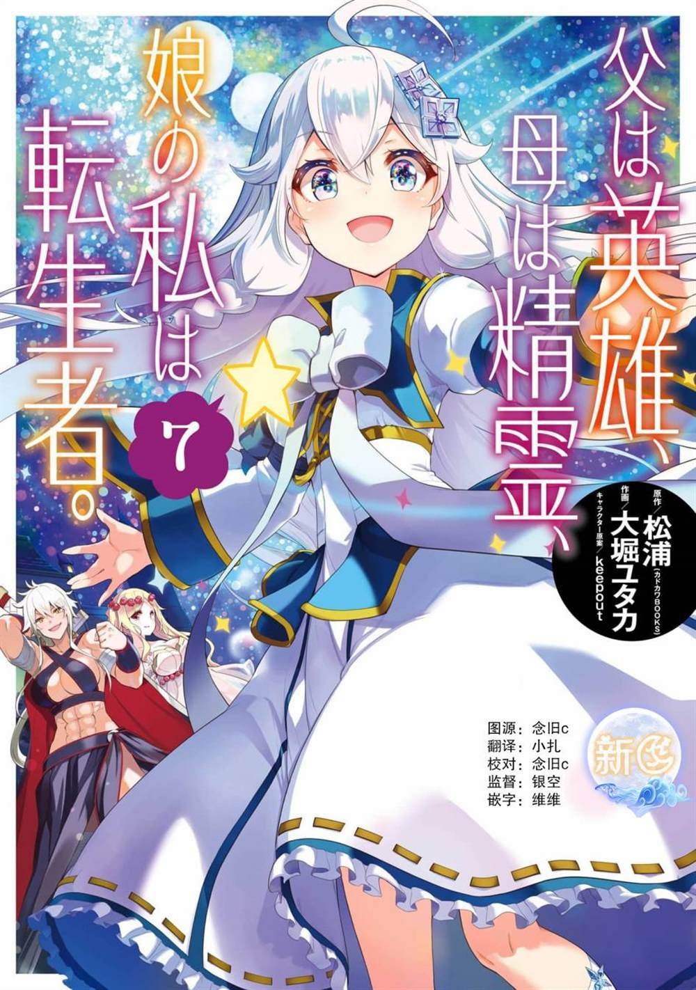 第36话