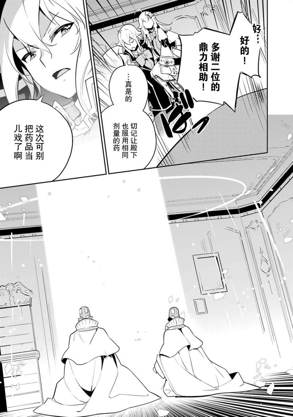 第37话