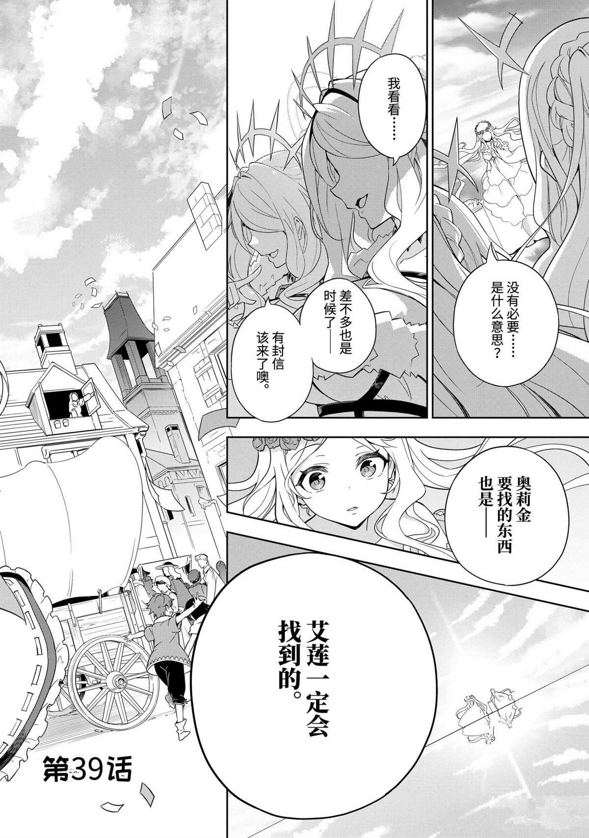第39话