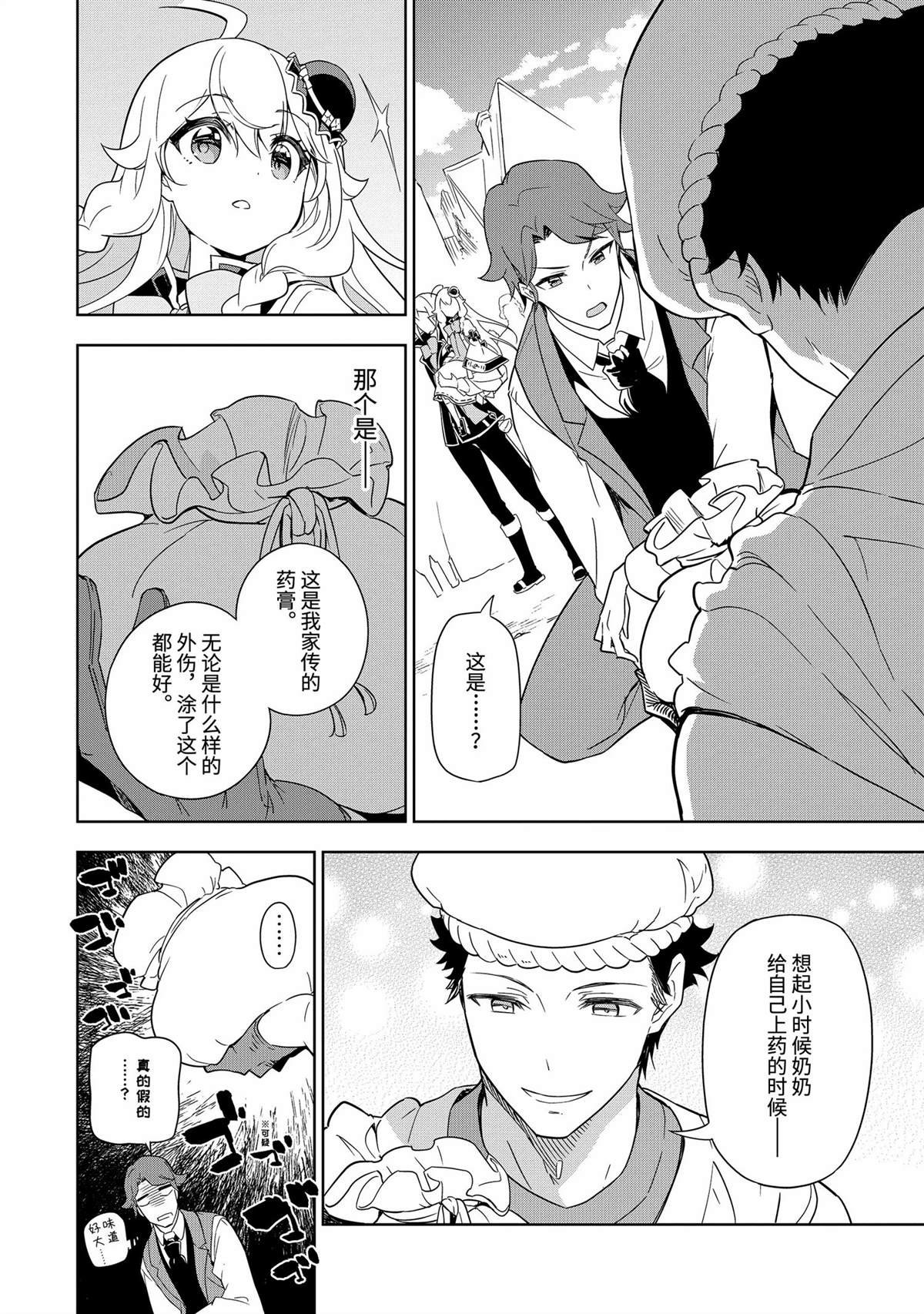 第39话