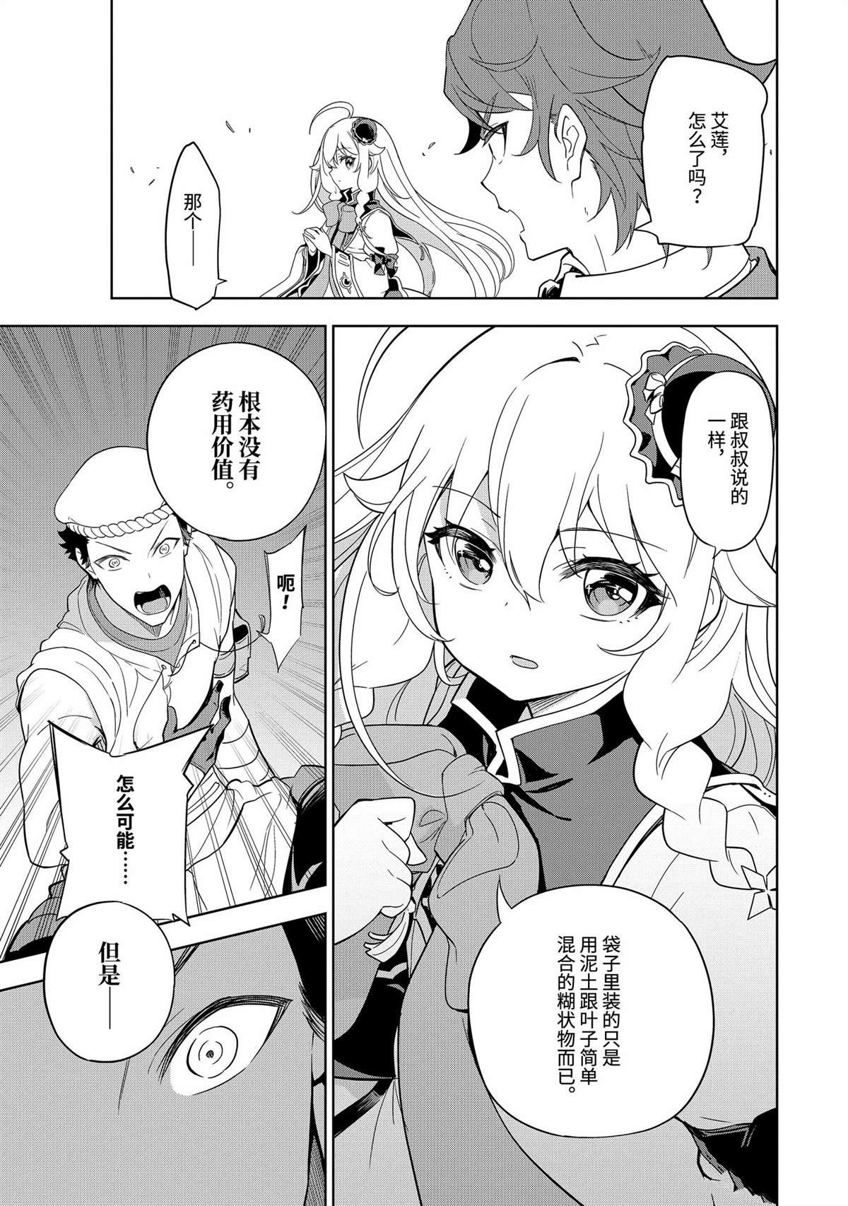 第39话