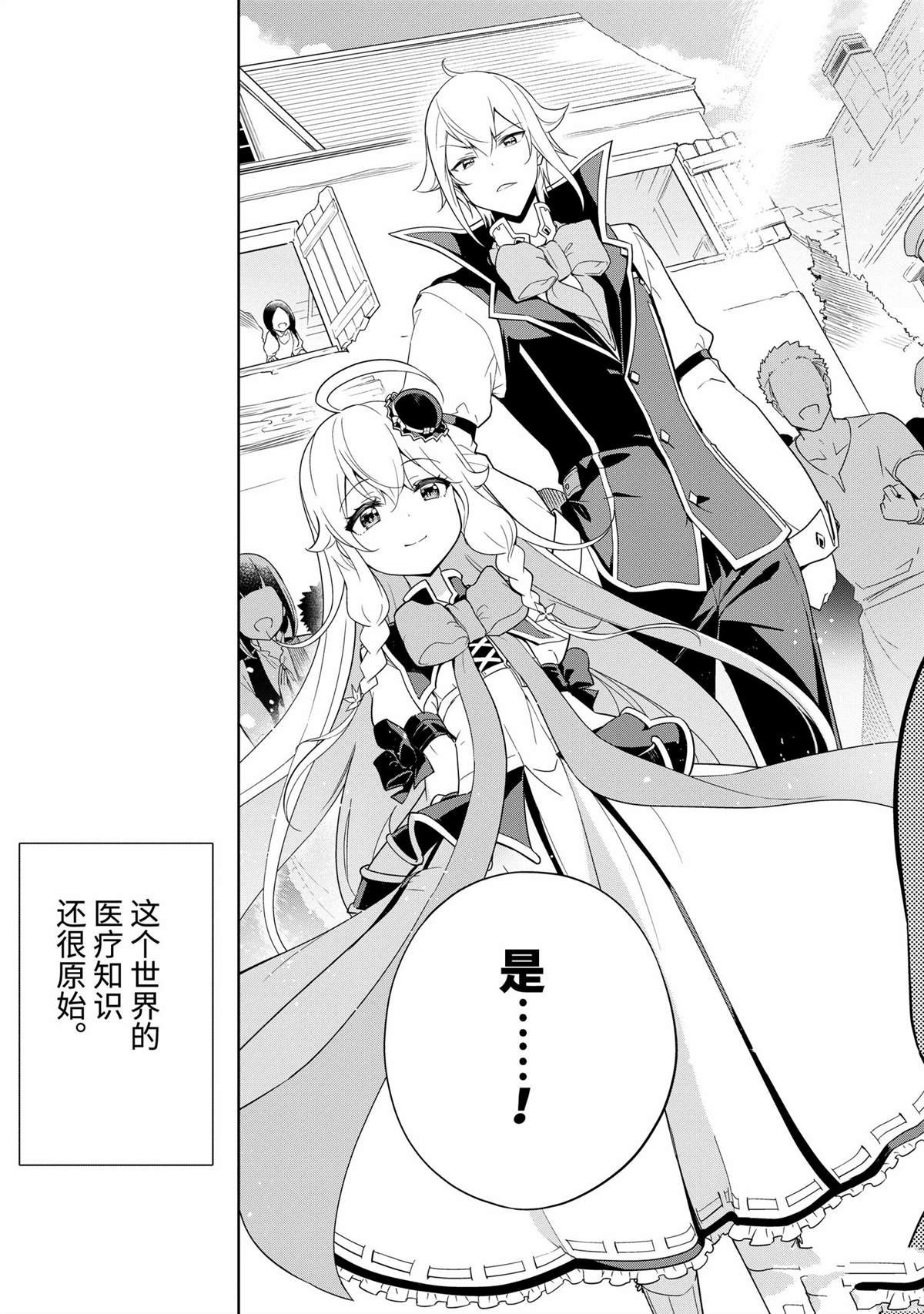 第39话