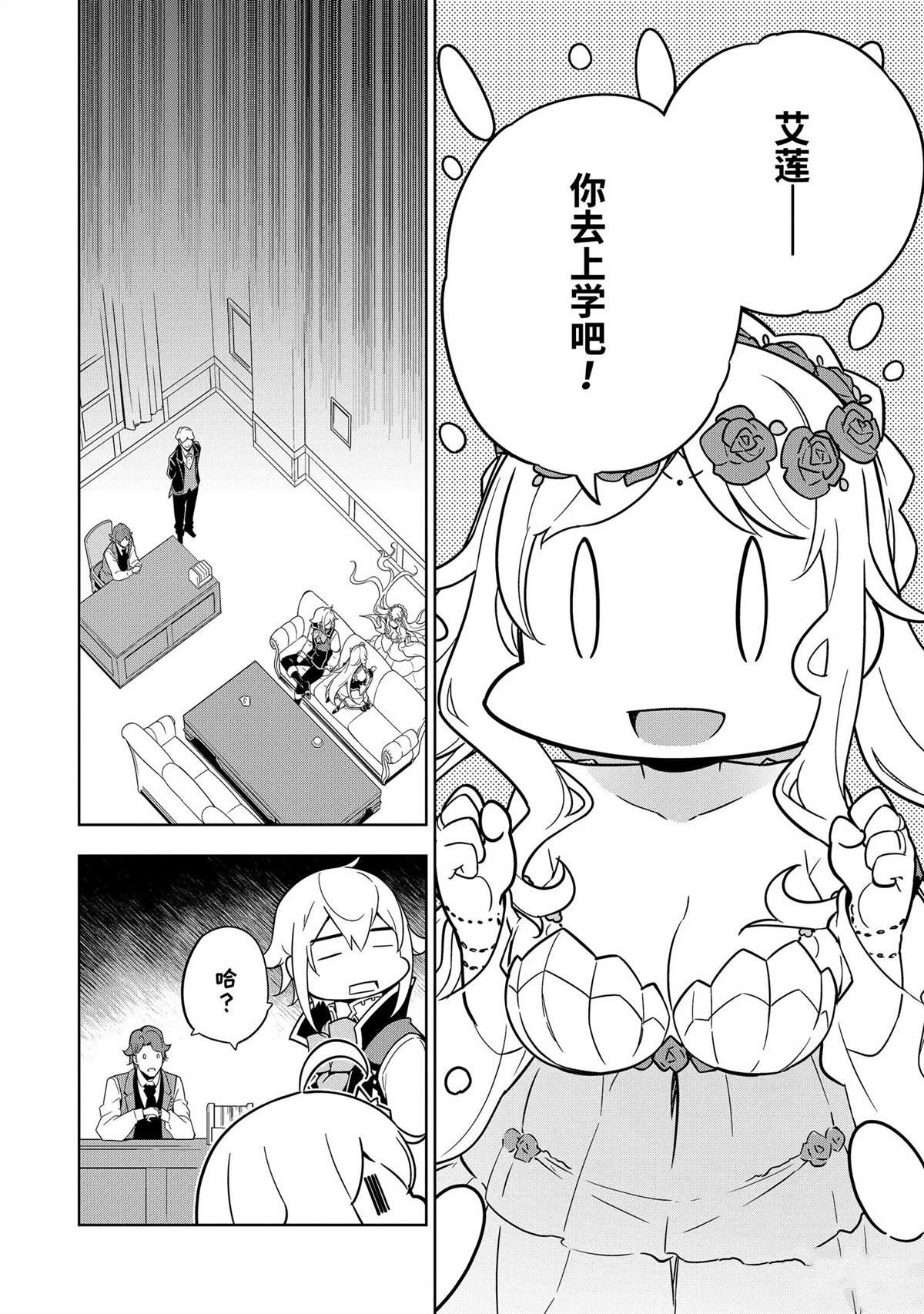 第40话