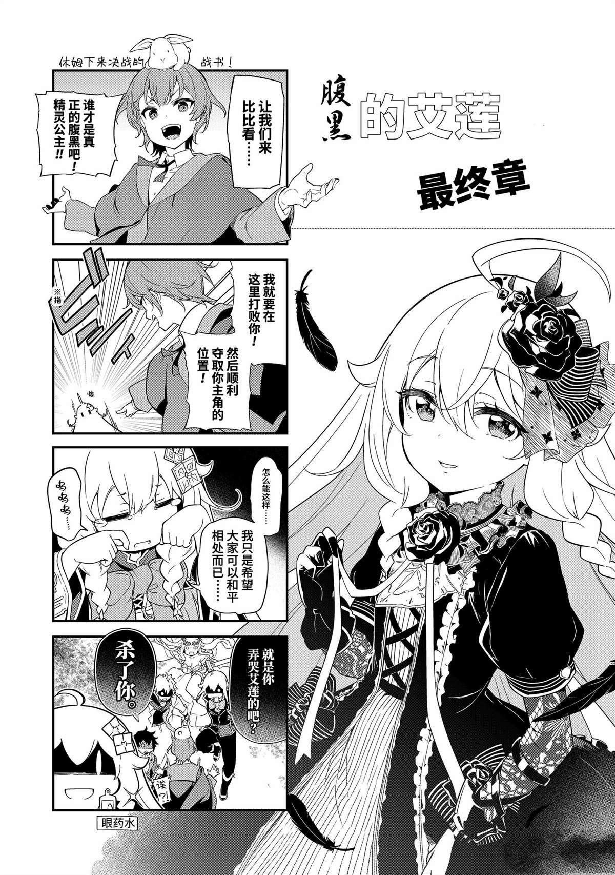 第40话
