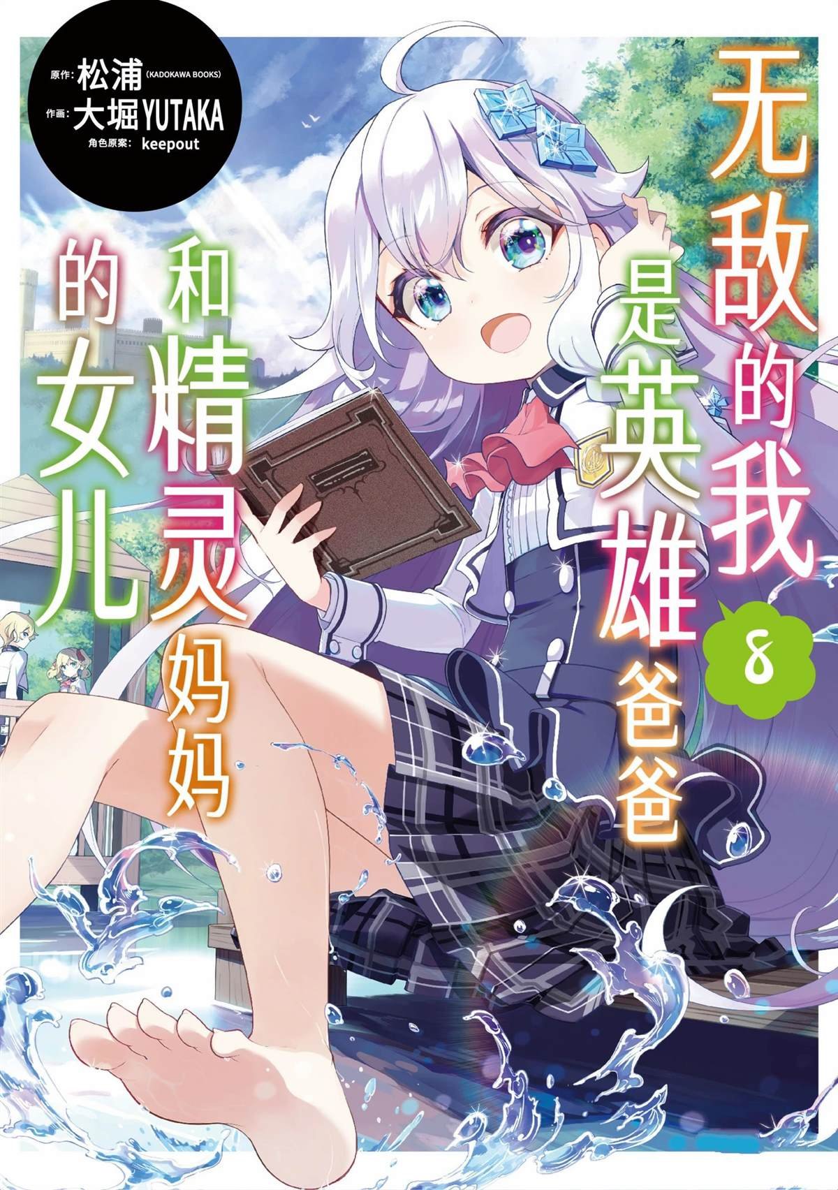 第41话