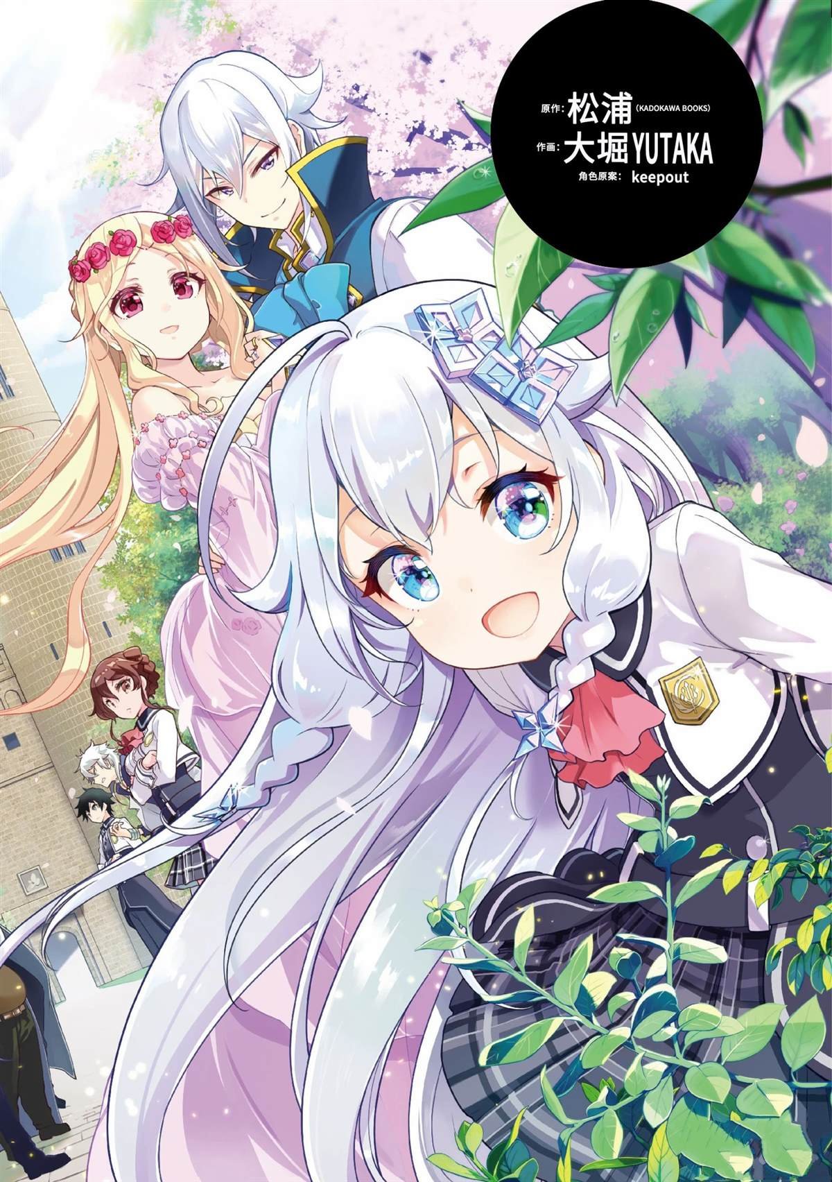 第41话