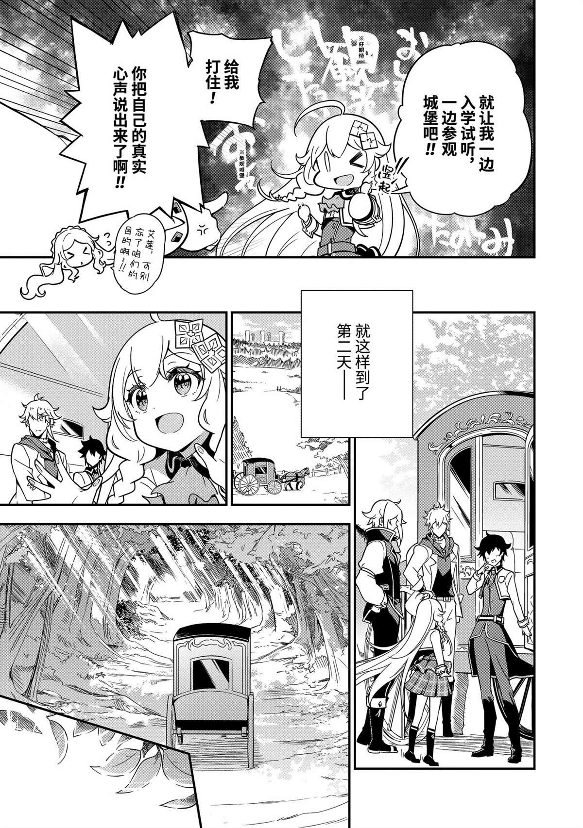 第41话
