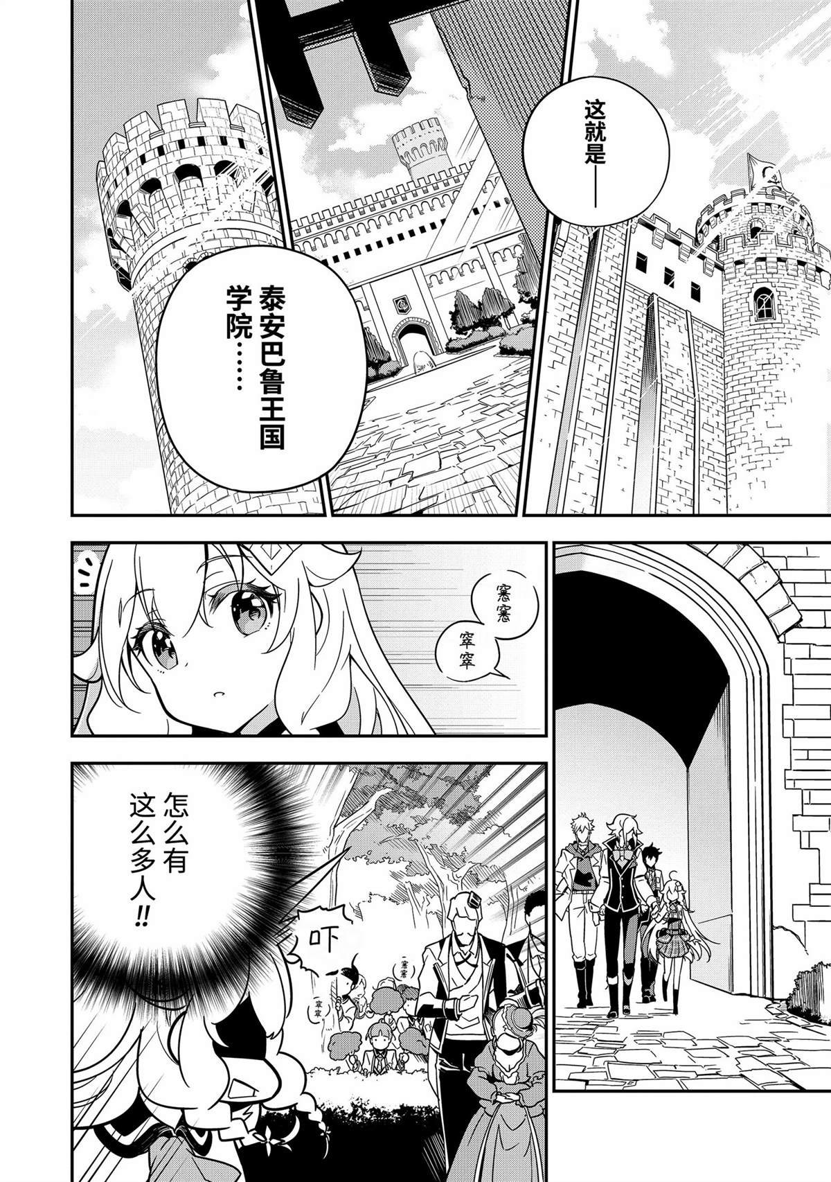 第41话