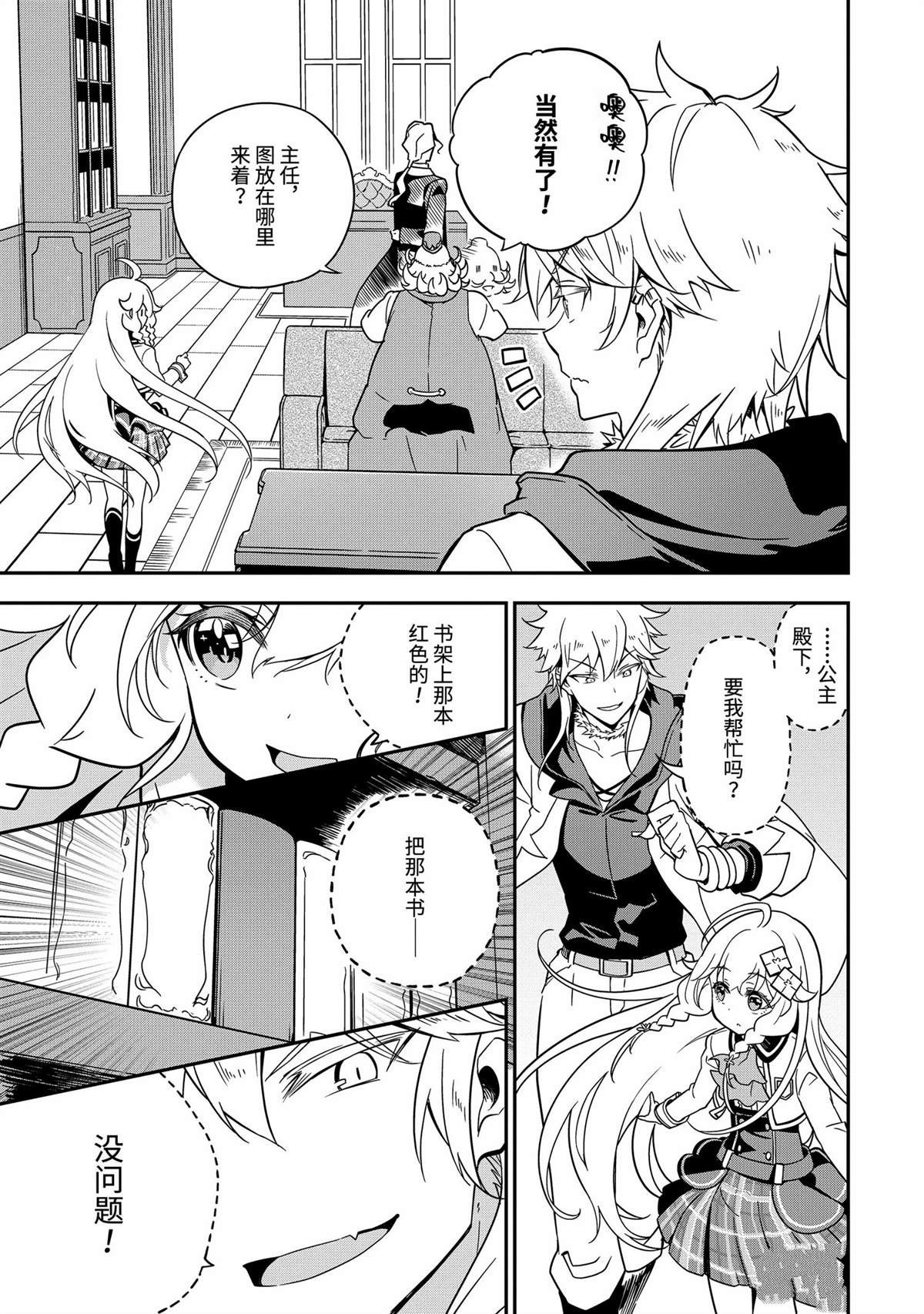 第41话