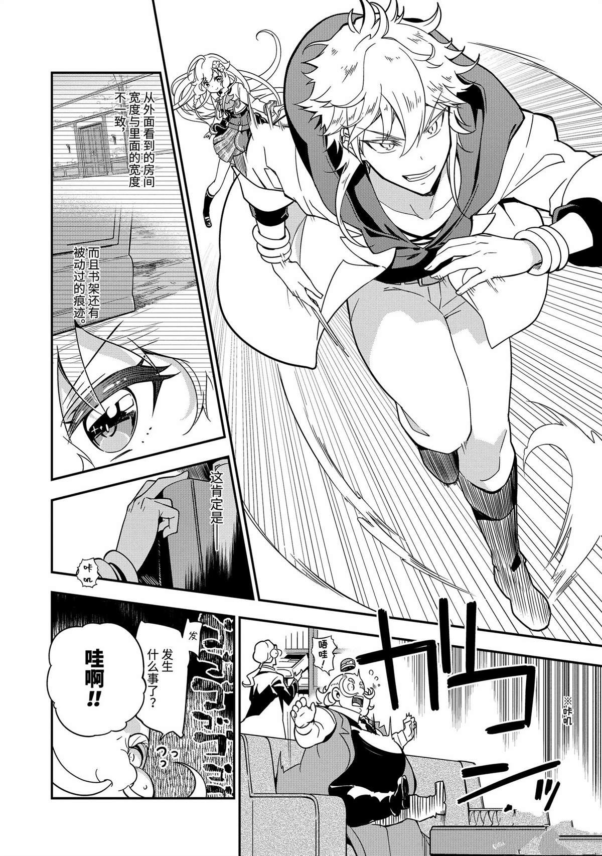第41话