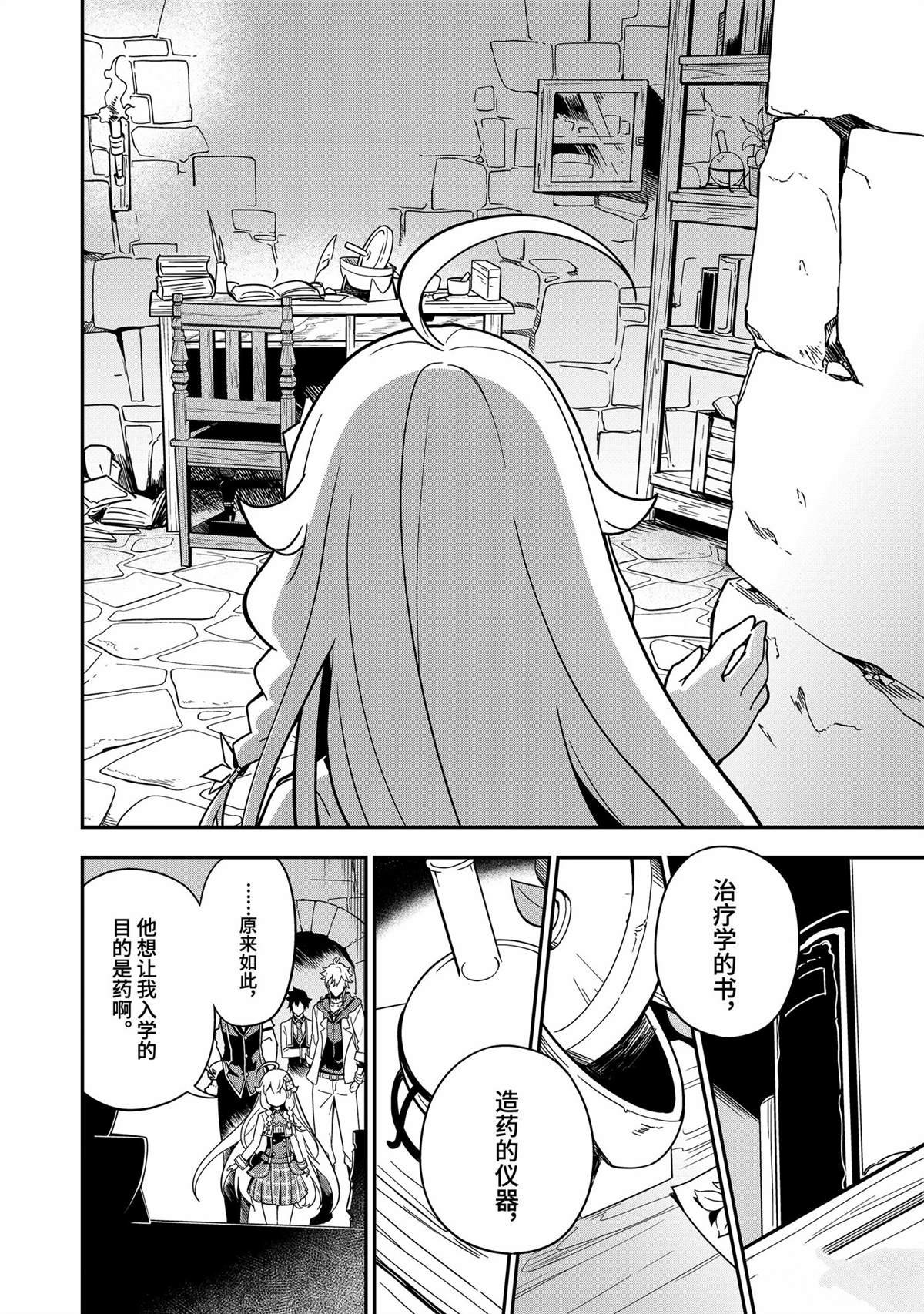 第41话