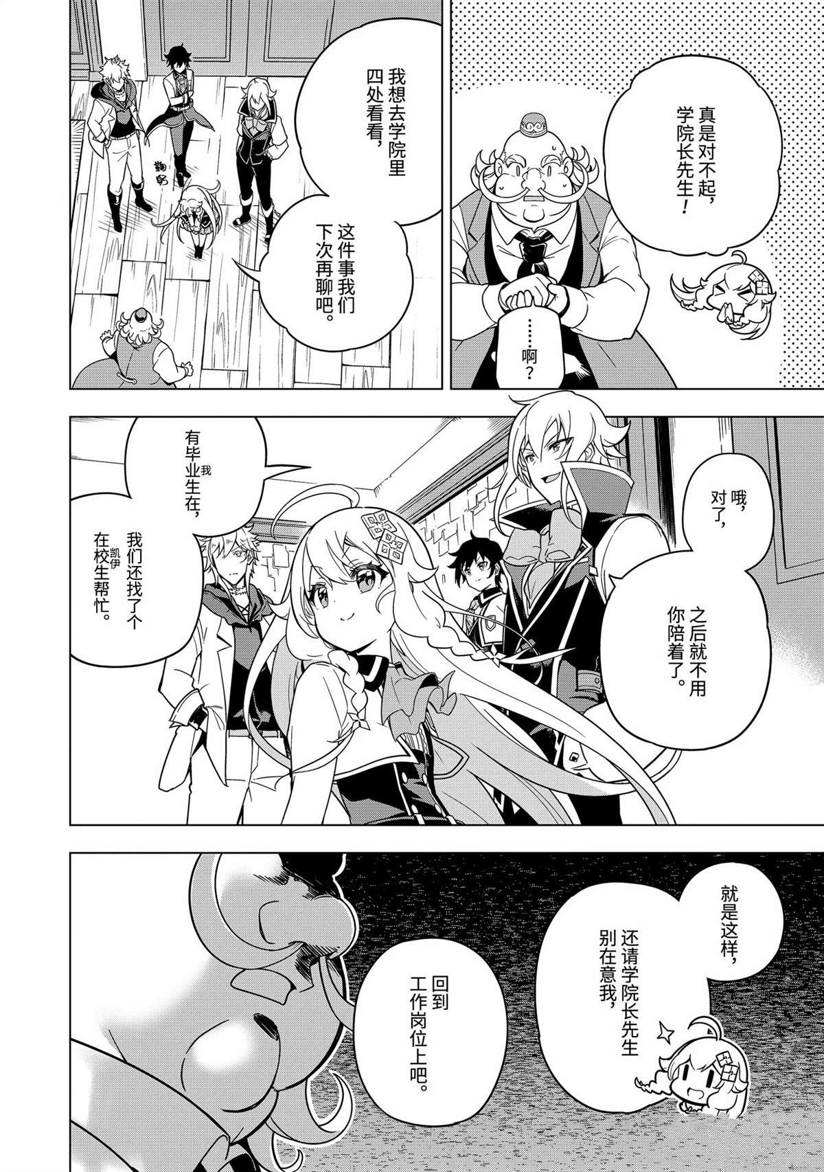 第42话