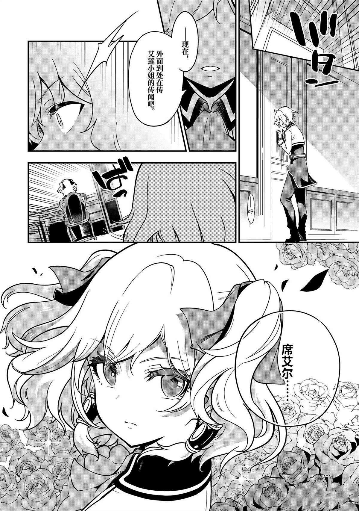 第42话