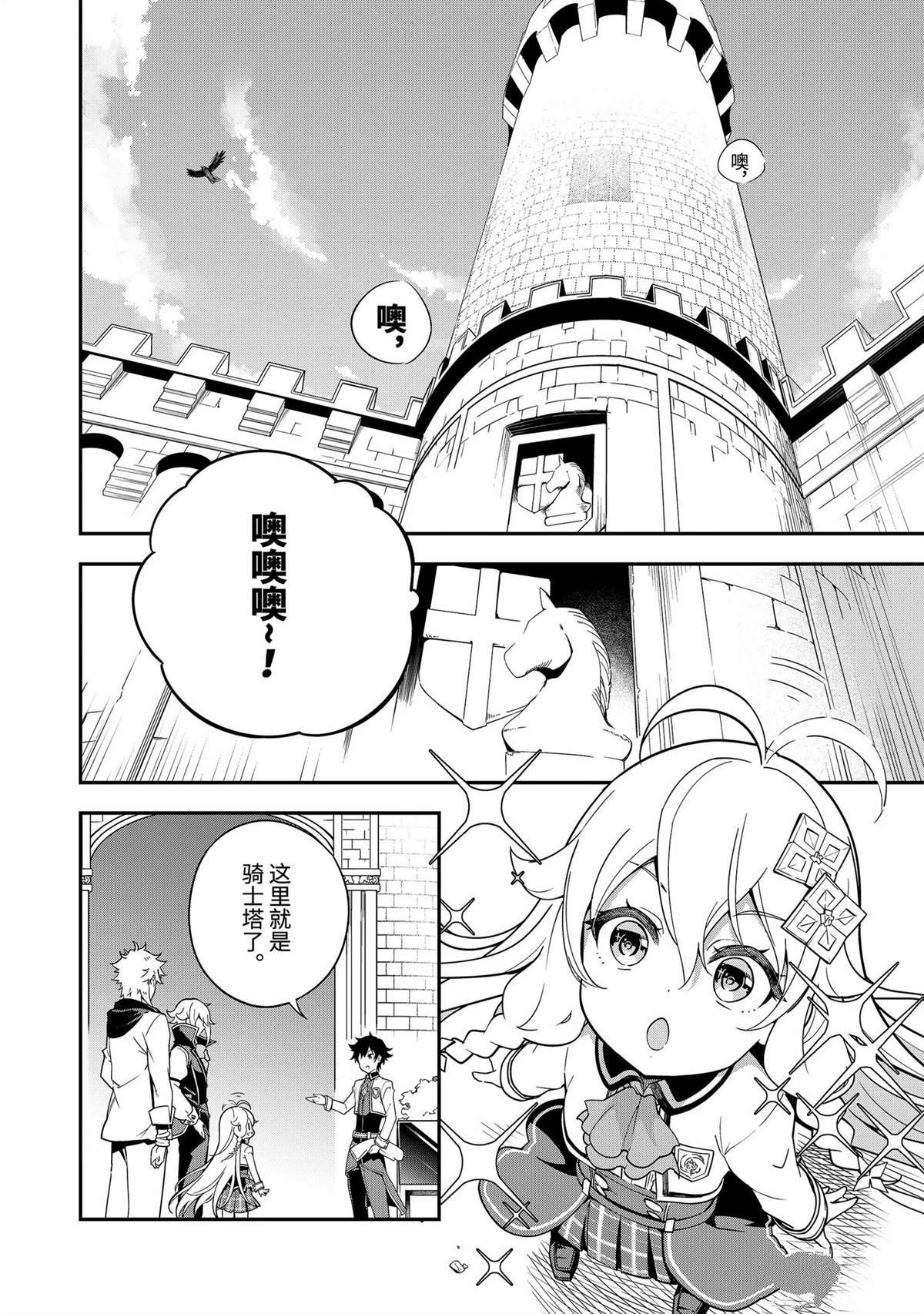 第43话