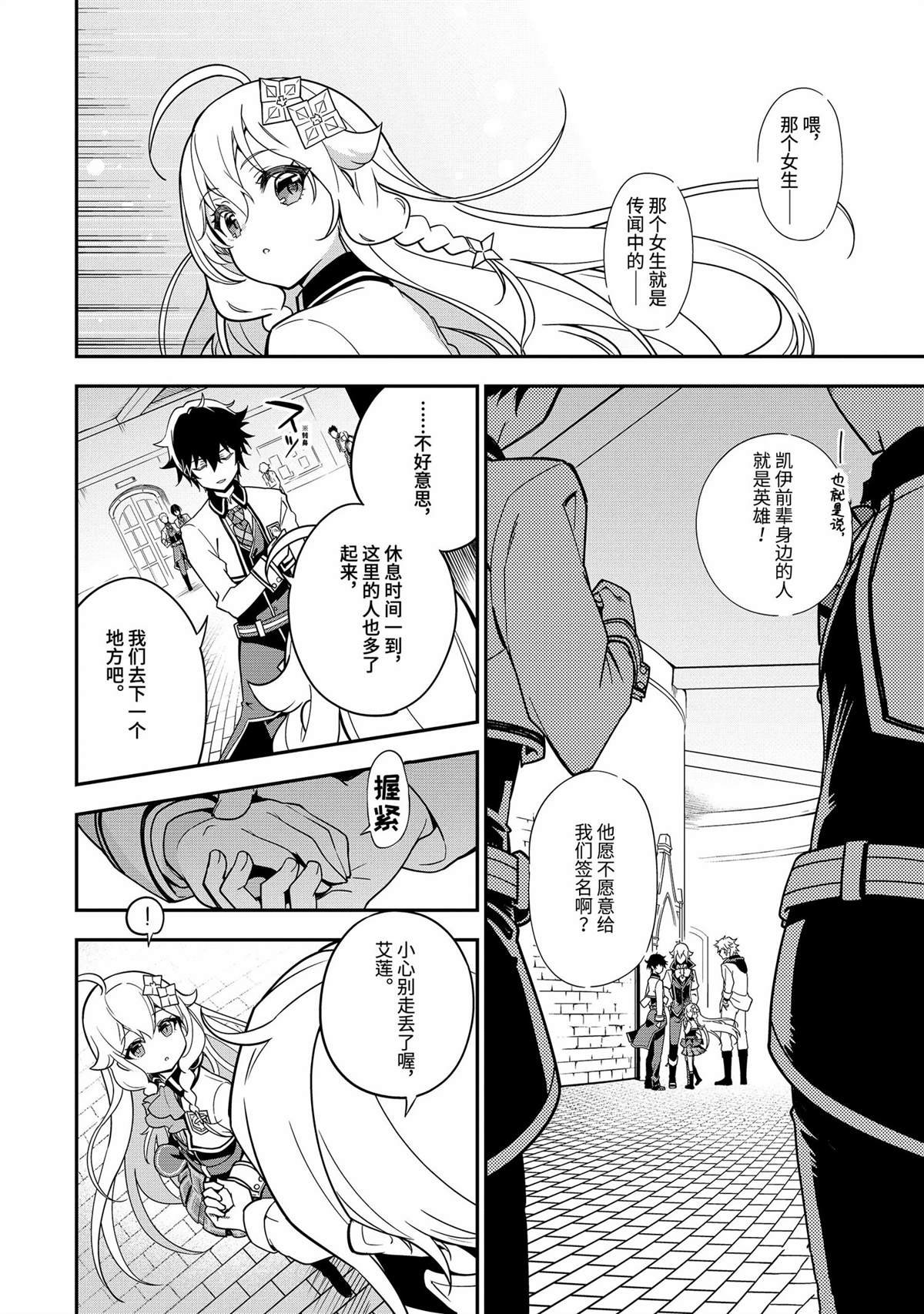 第43话