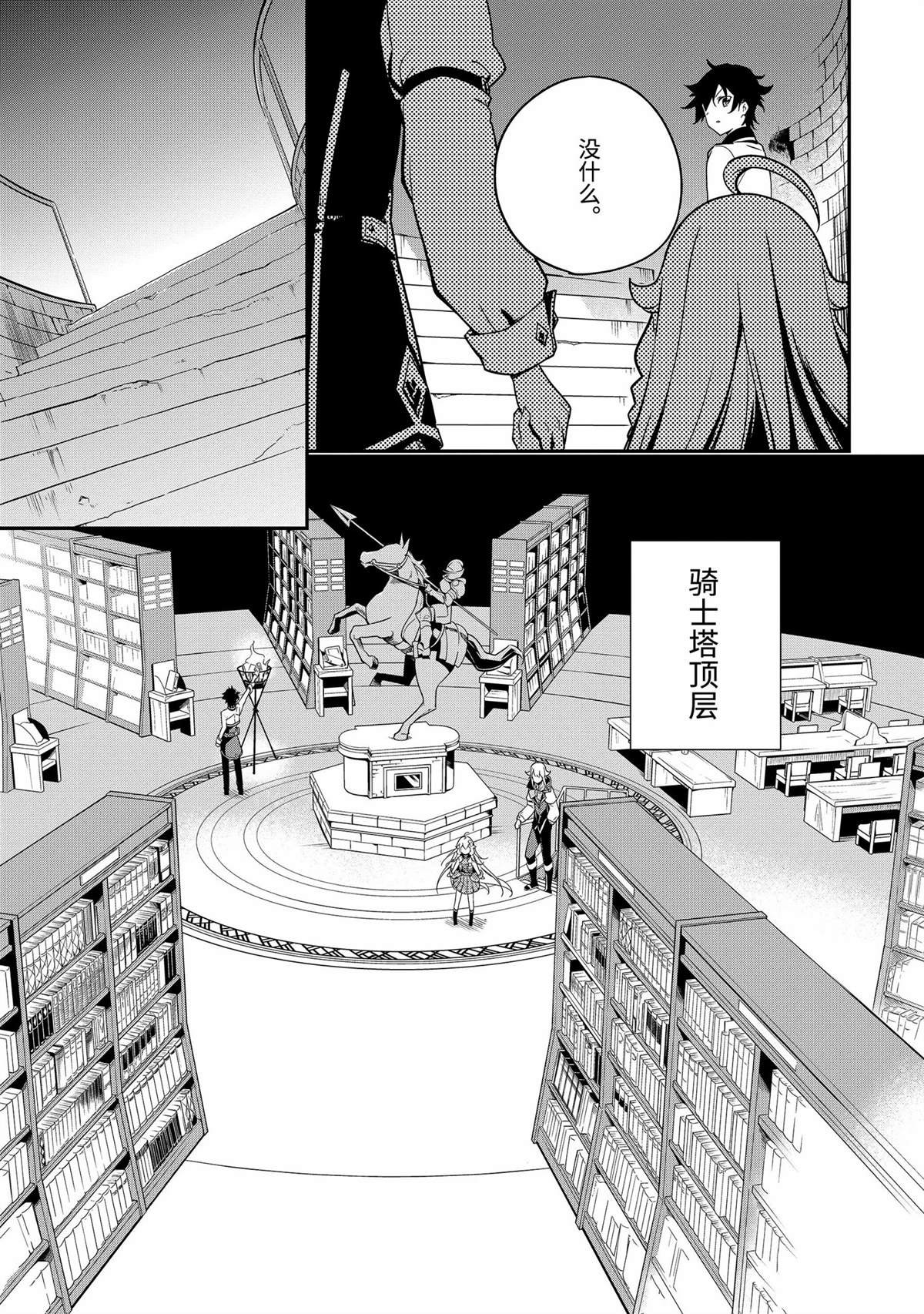 第43话