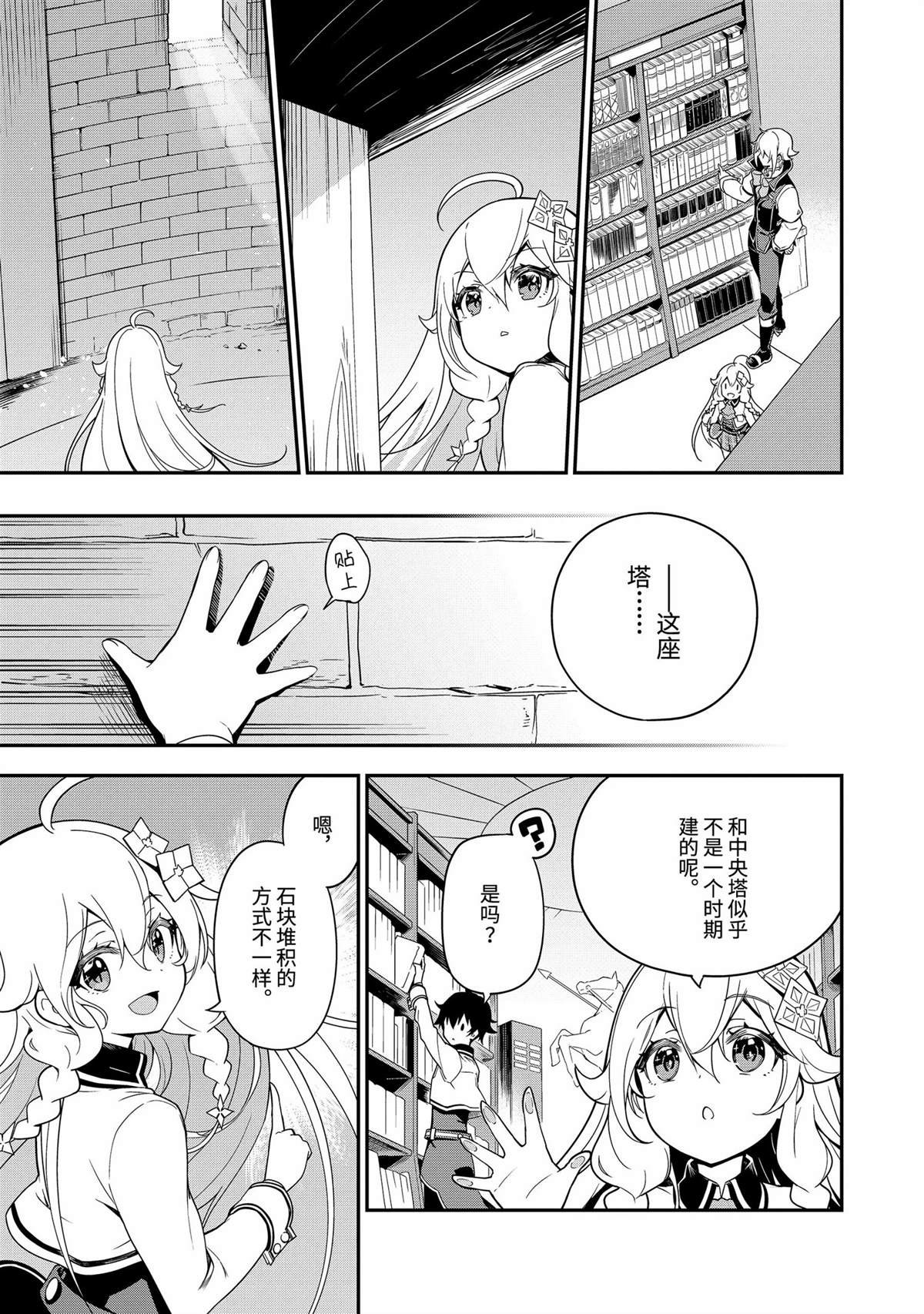 第43话