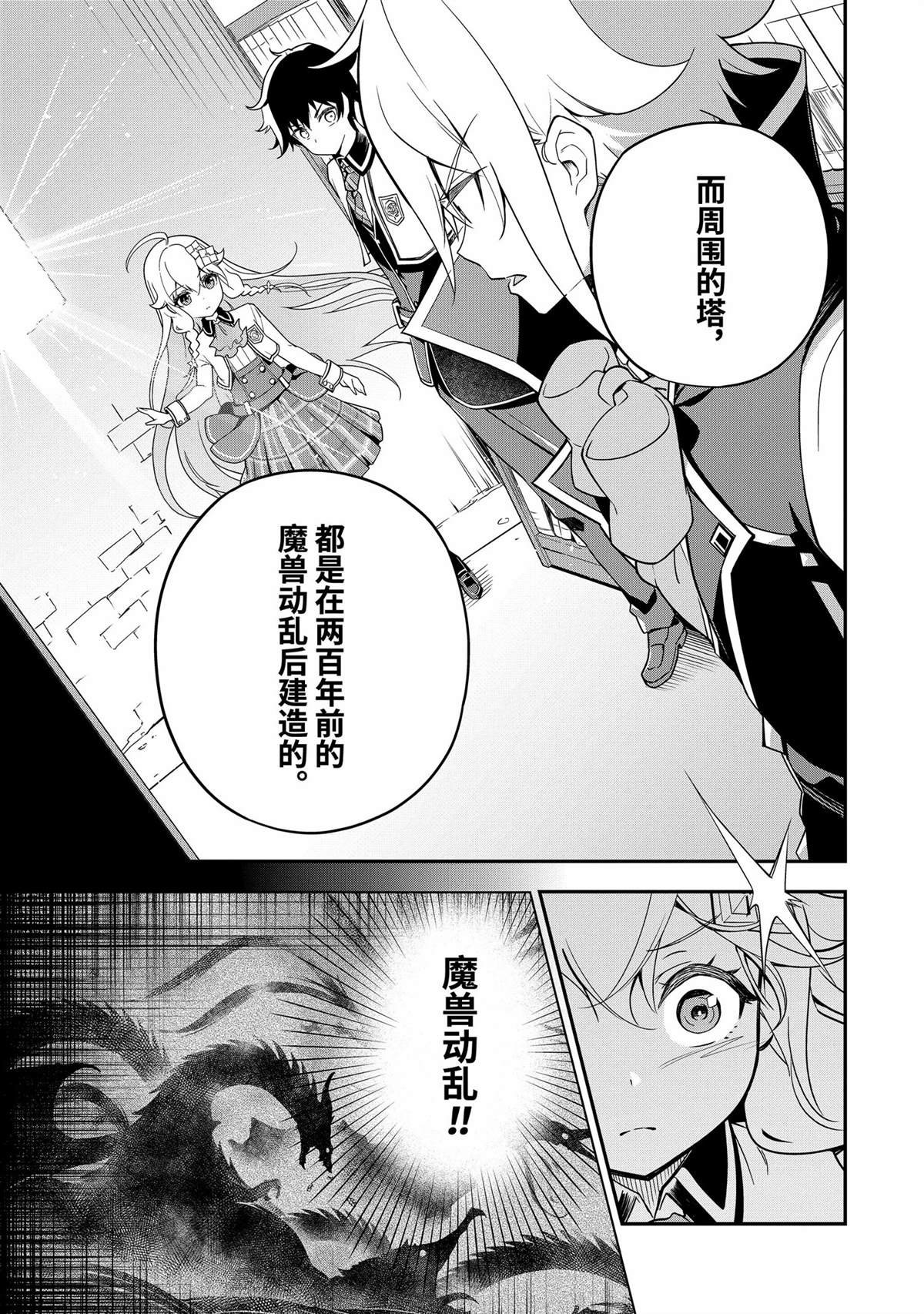 第43话