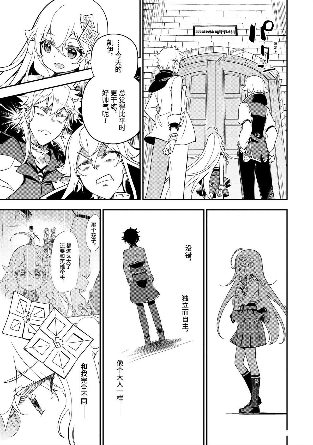 第43话