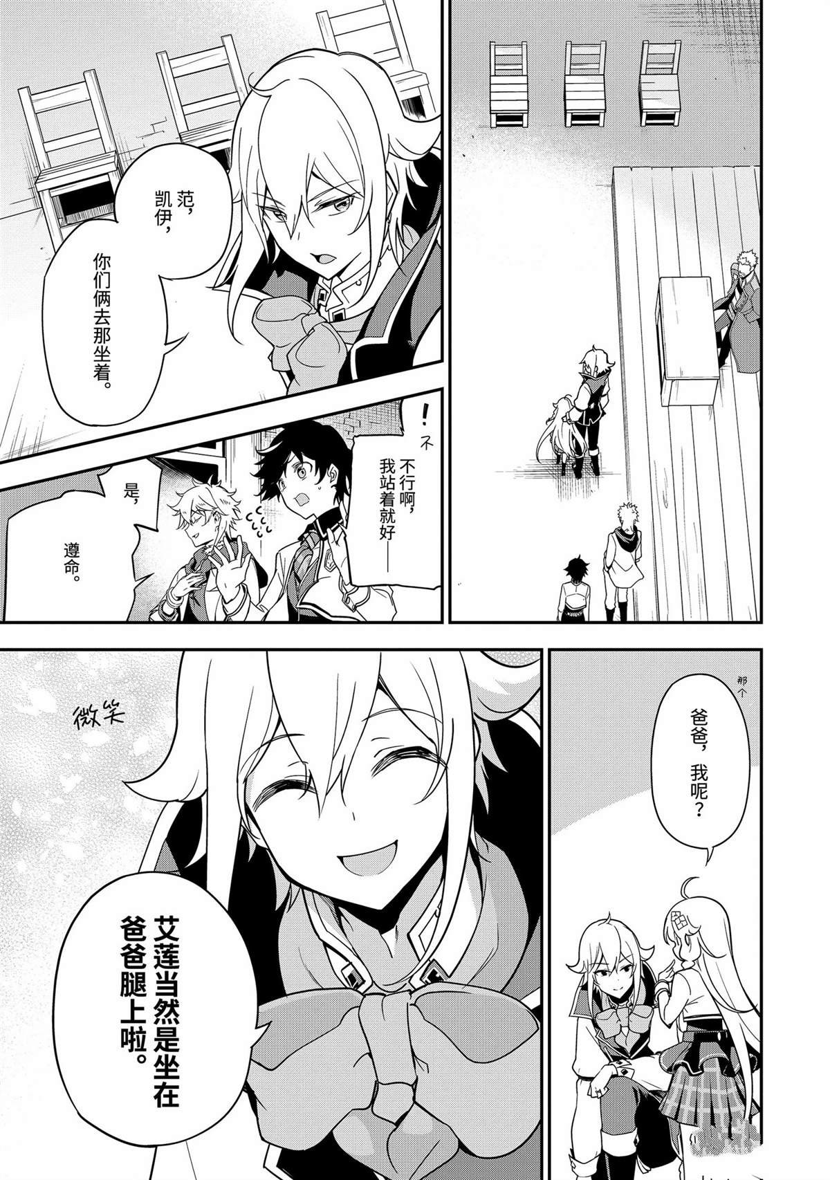 第44话