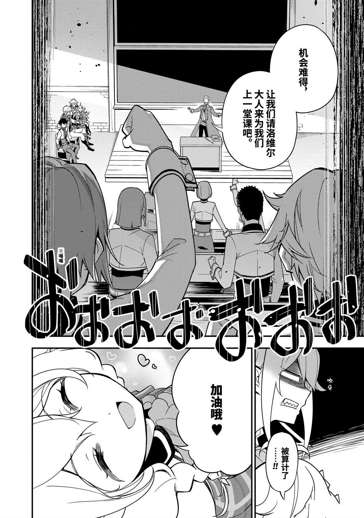 第44话