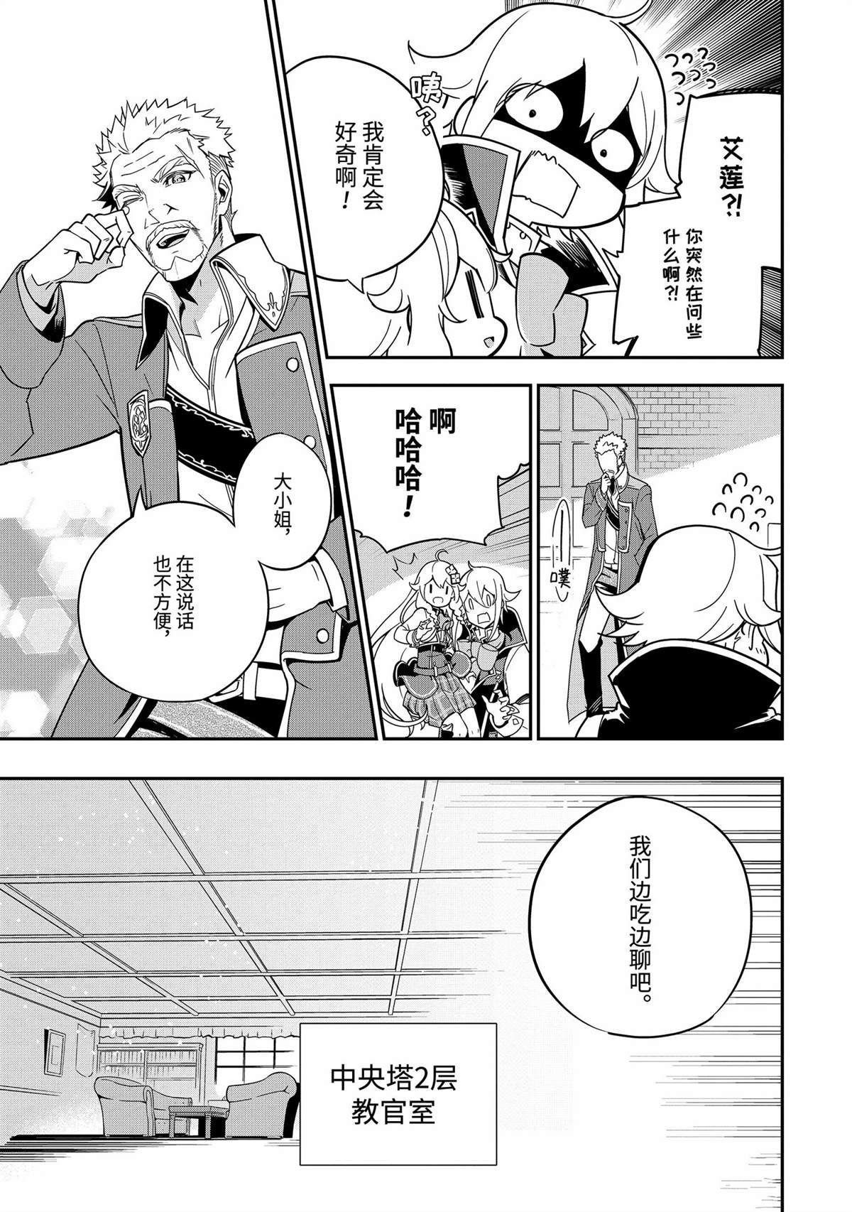 第44话
