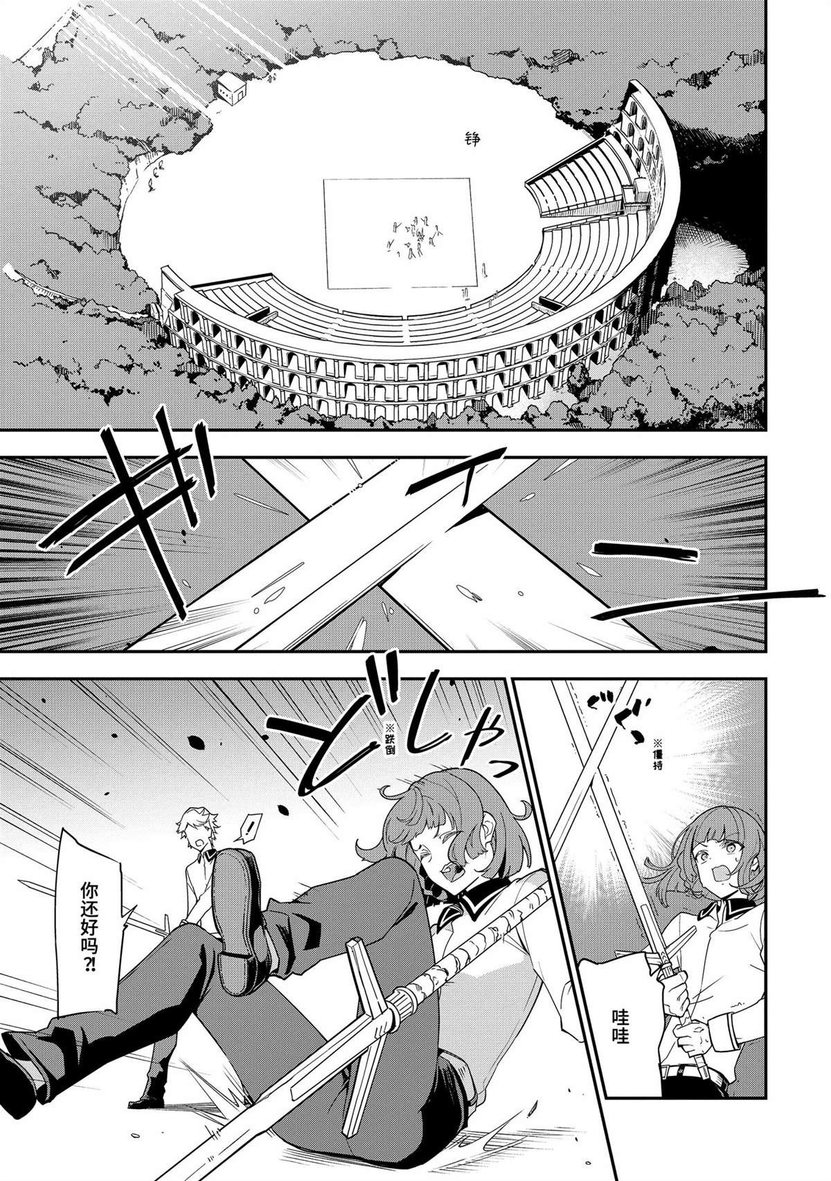第45话