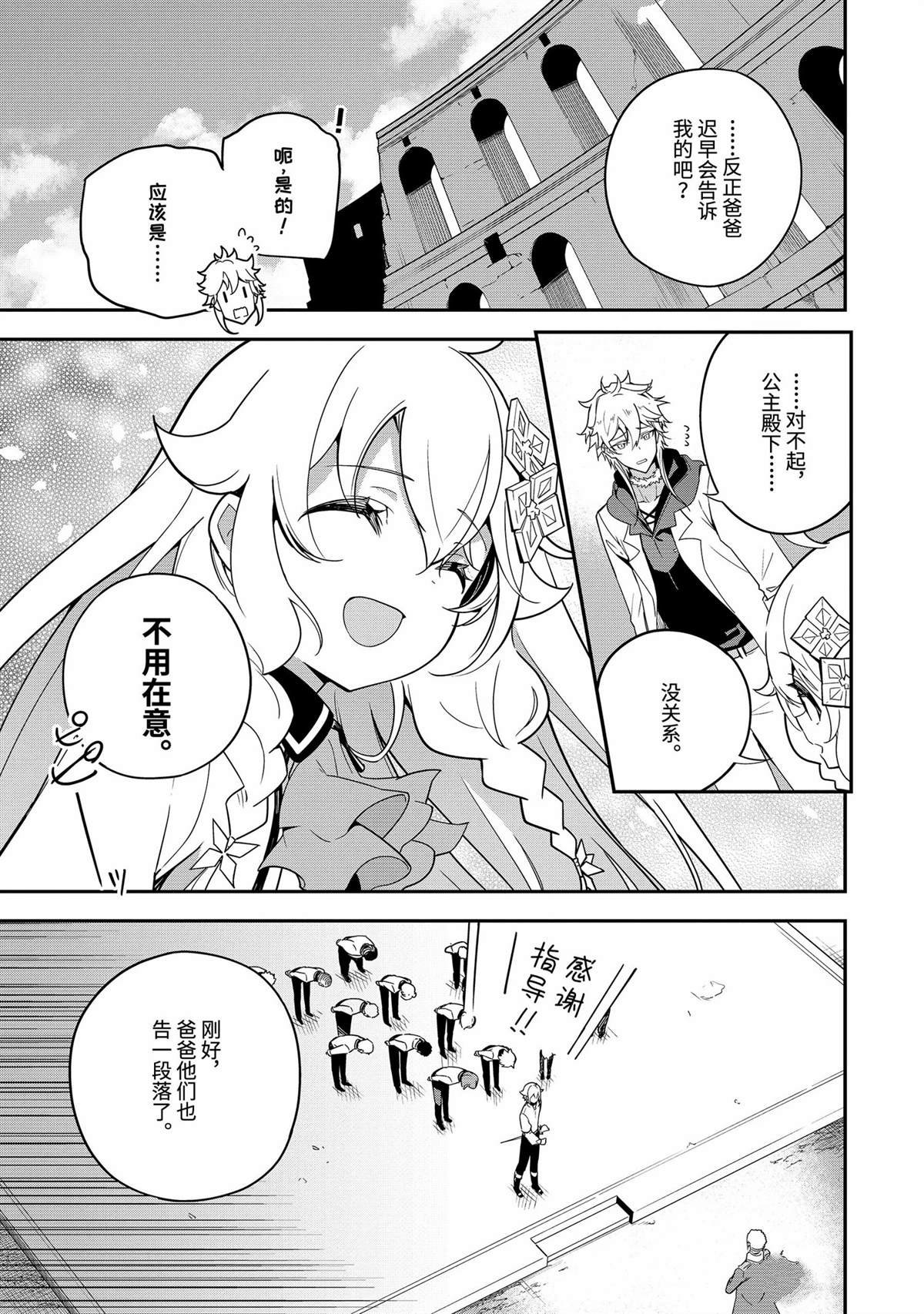 第45话
