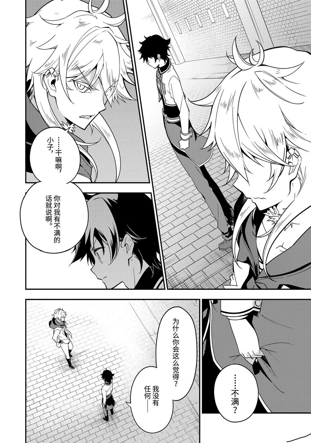 第45话