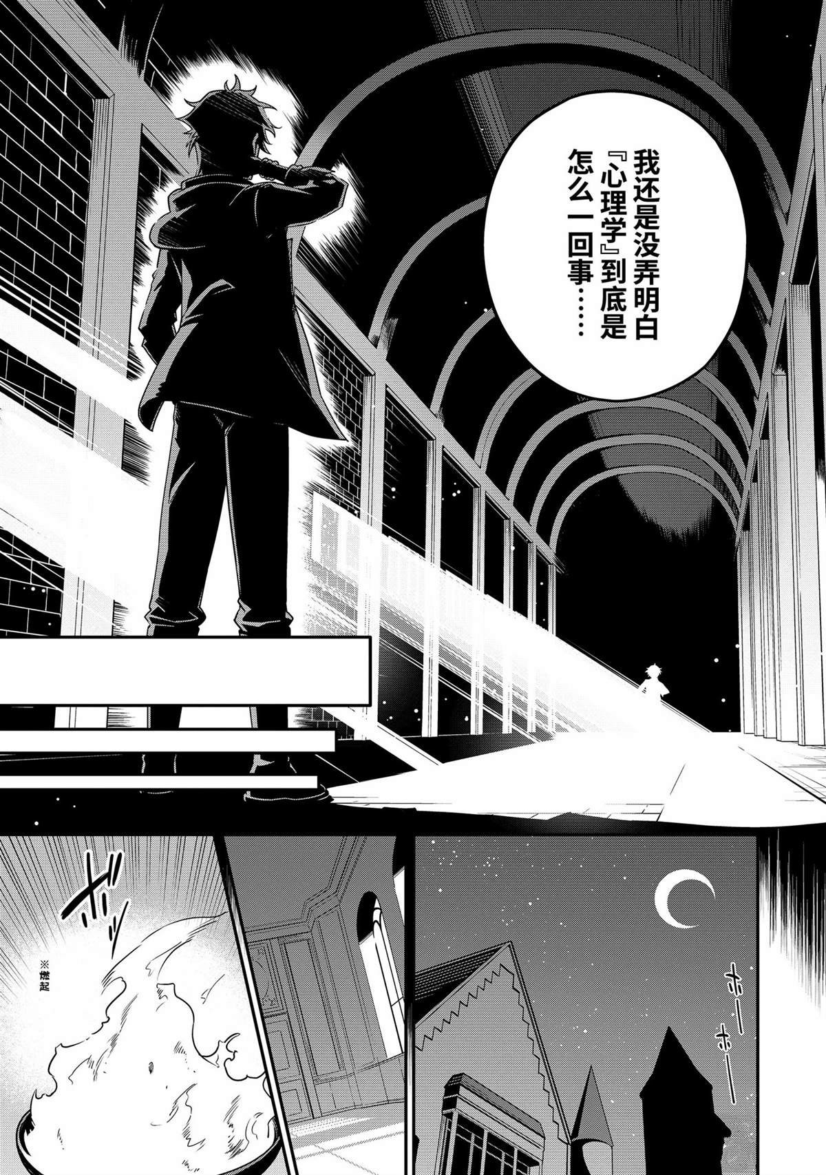 第45话