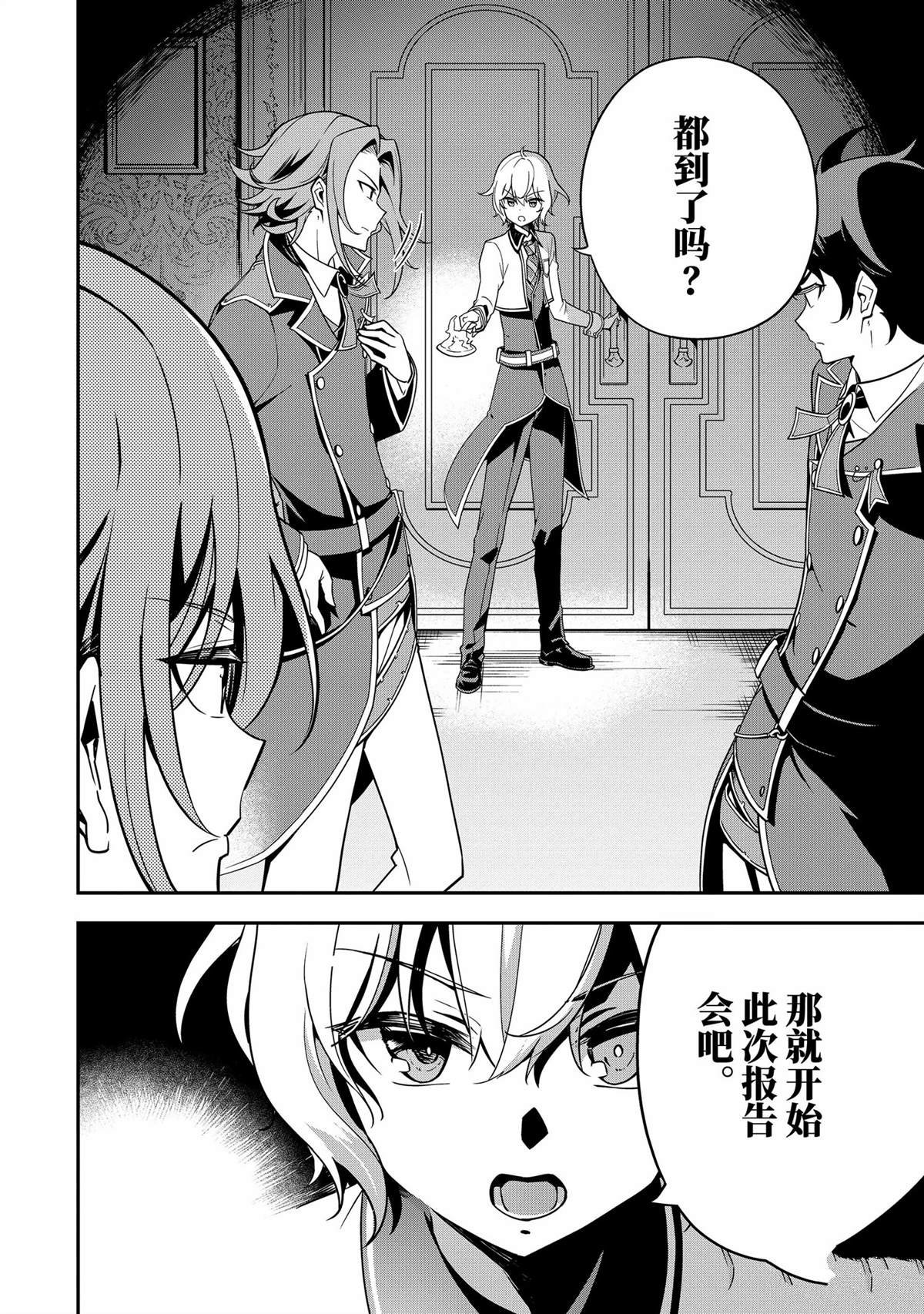 第45话