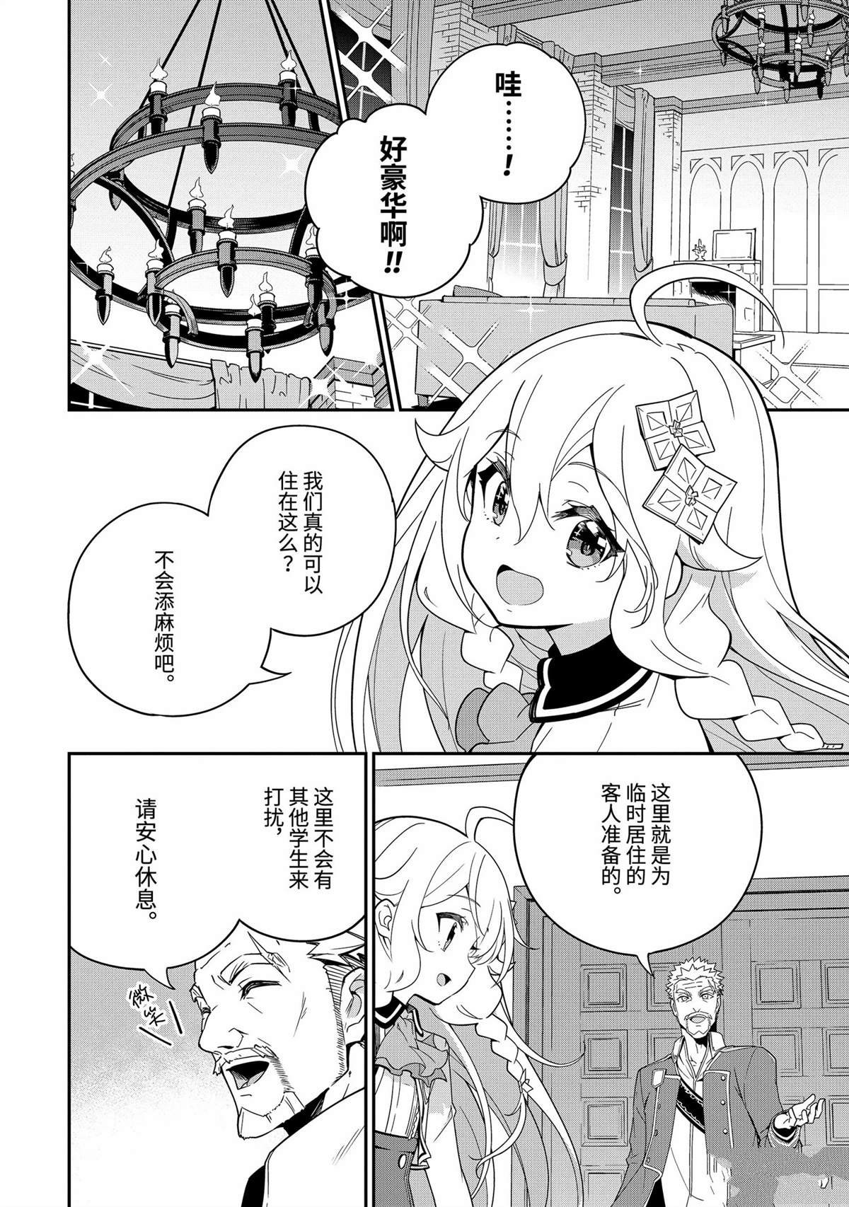 第46话