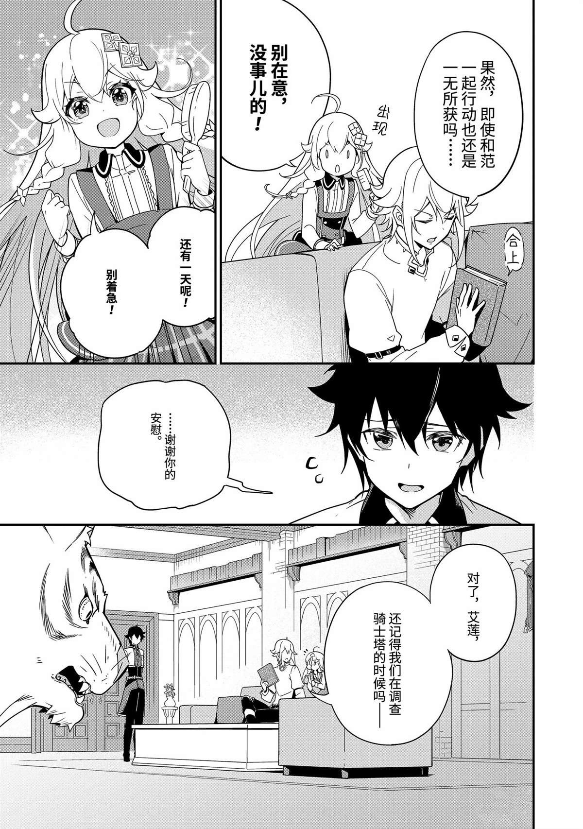 第46话