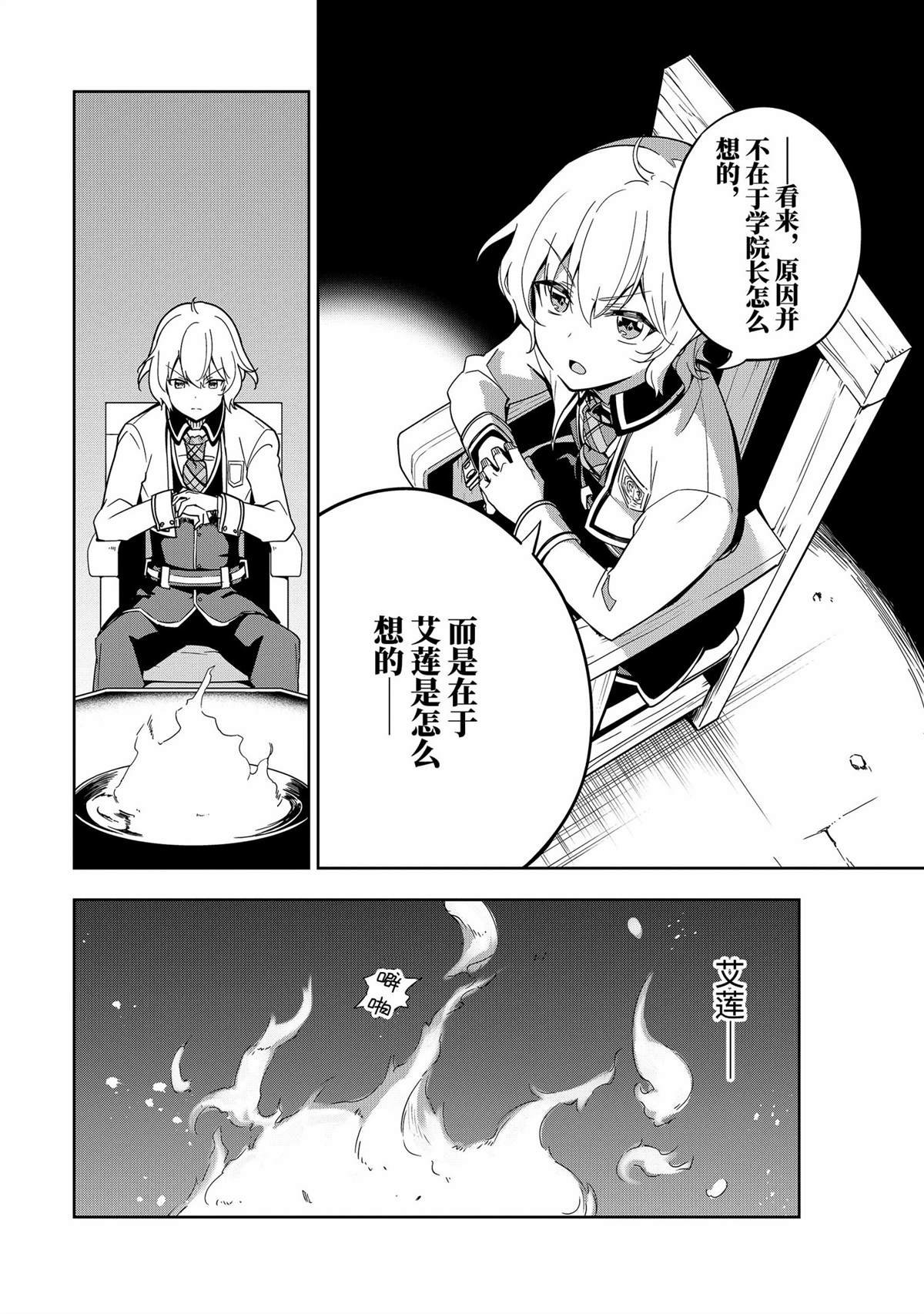 第46话
