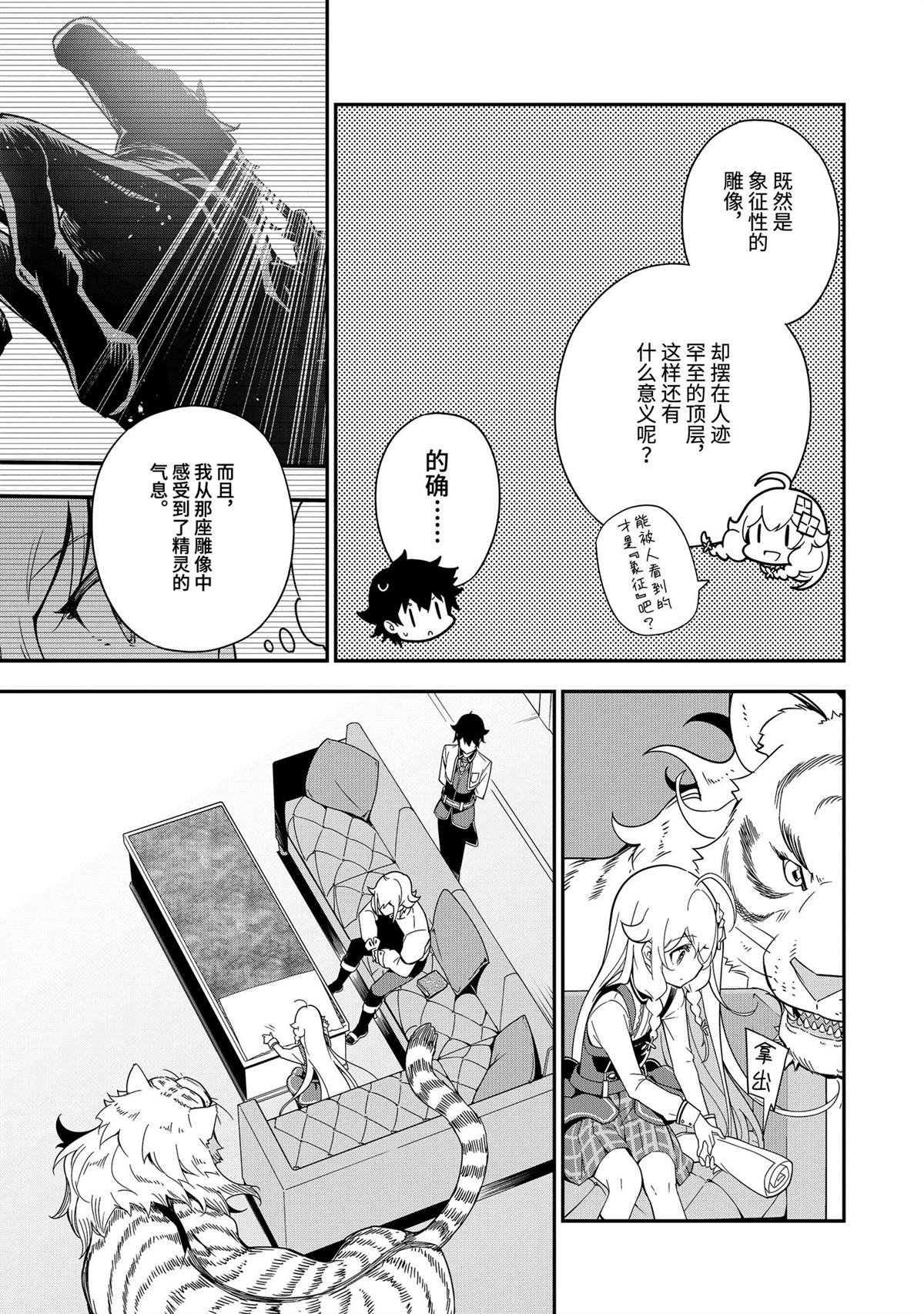 第46话