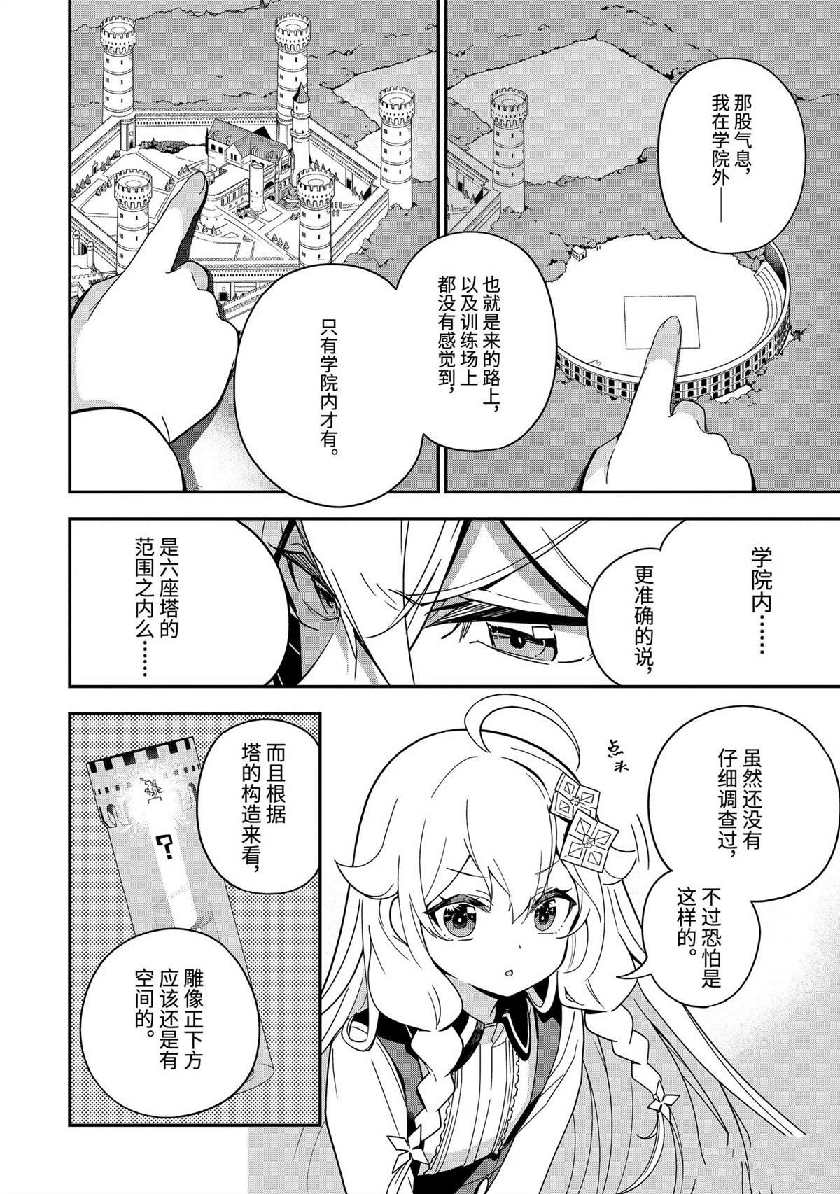 第46话