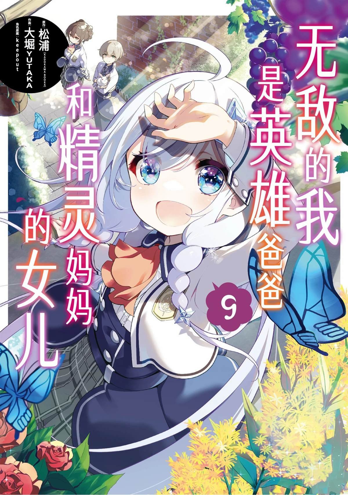 第47话