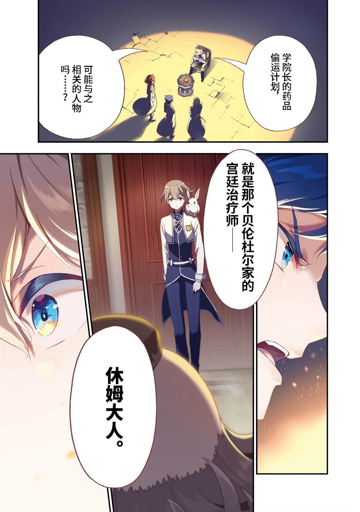 第47话