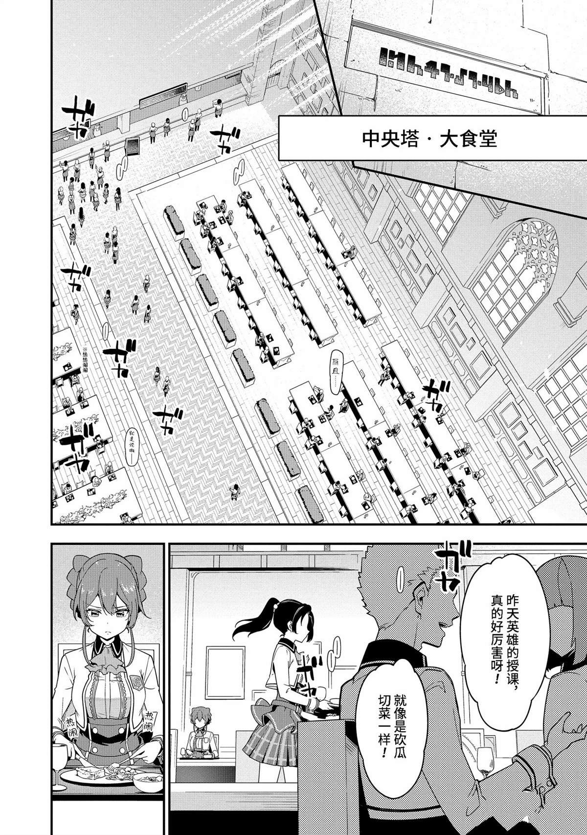 第47话