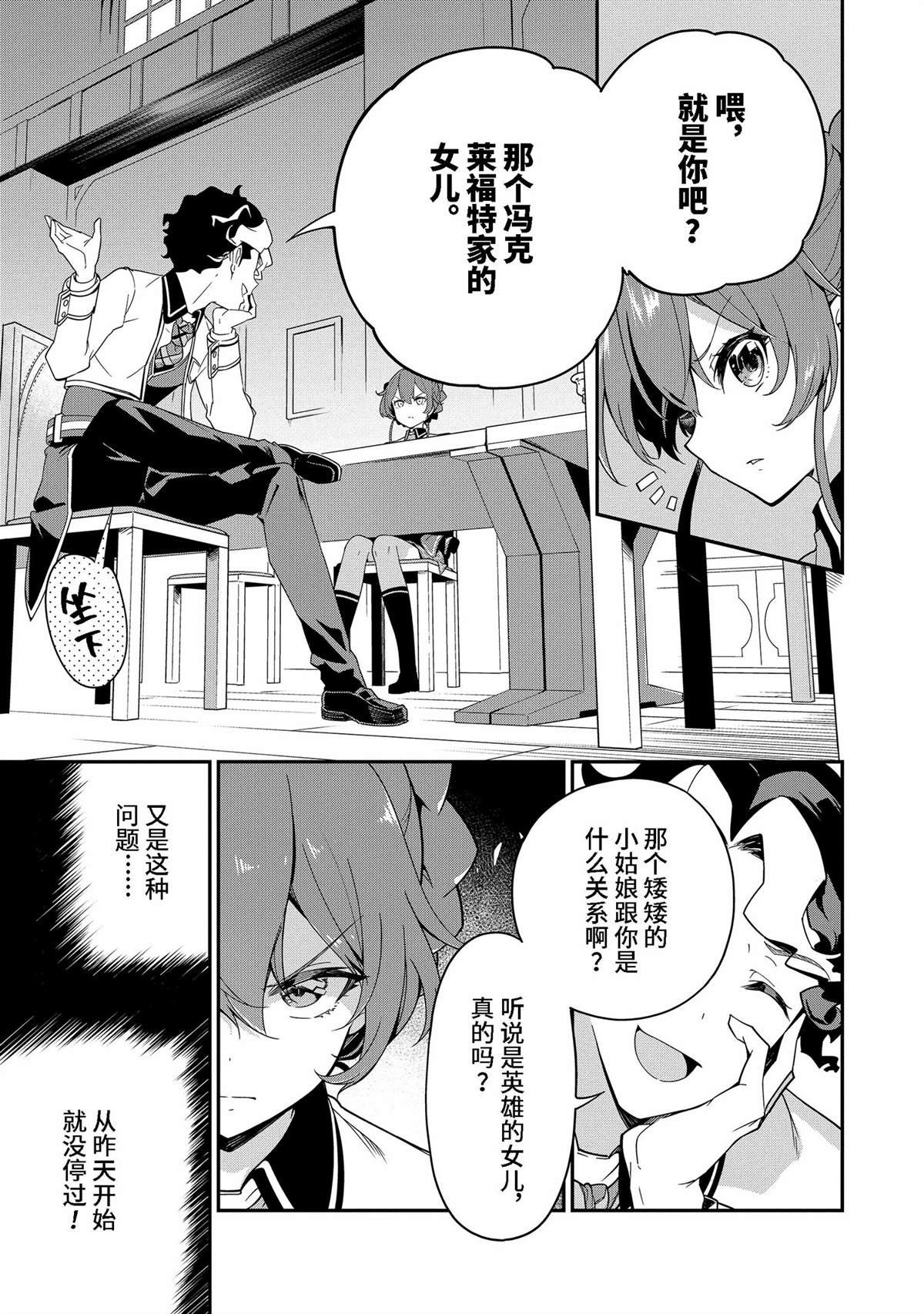 第47话