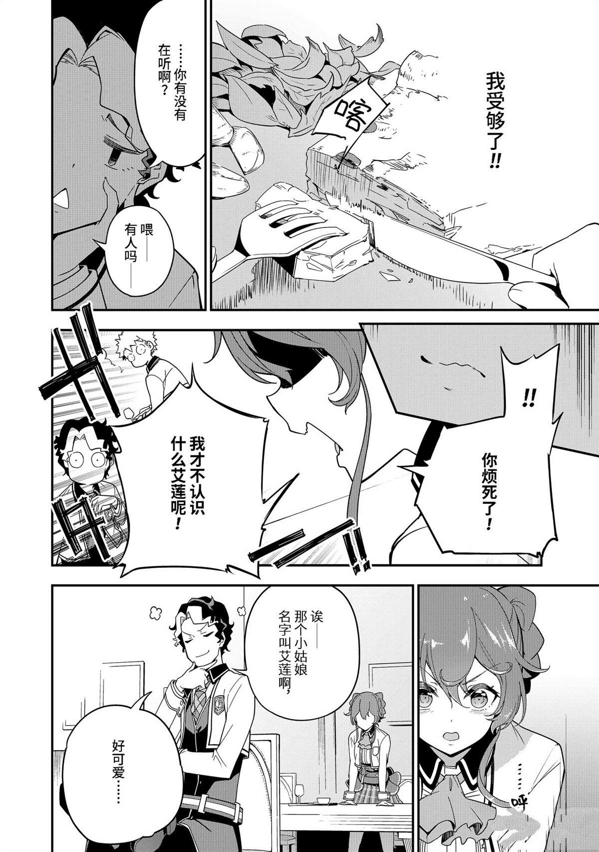 第47话